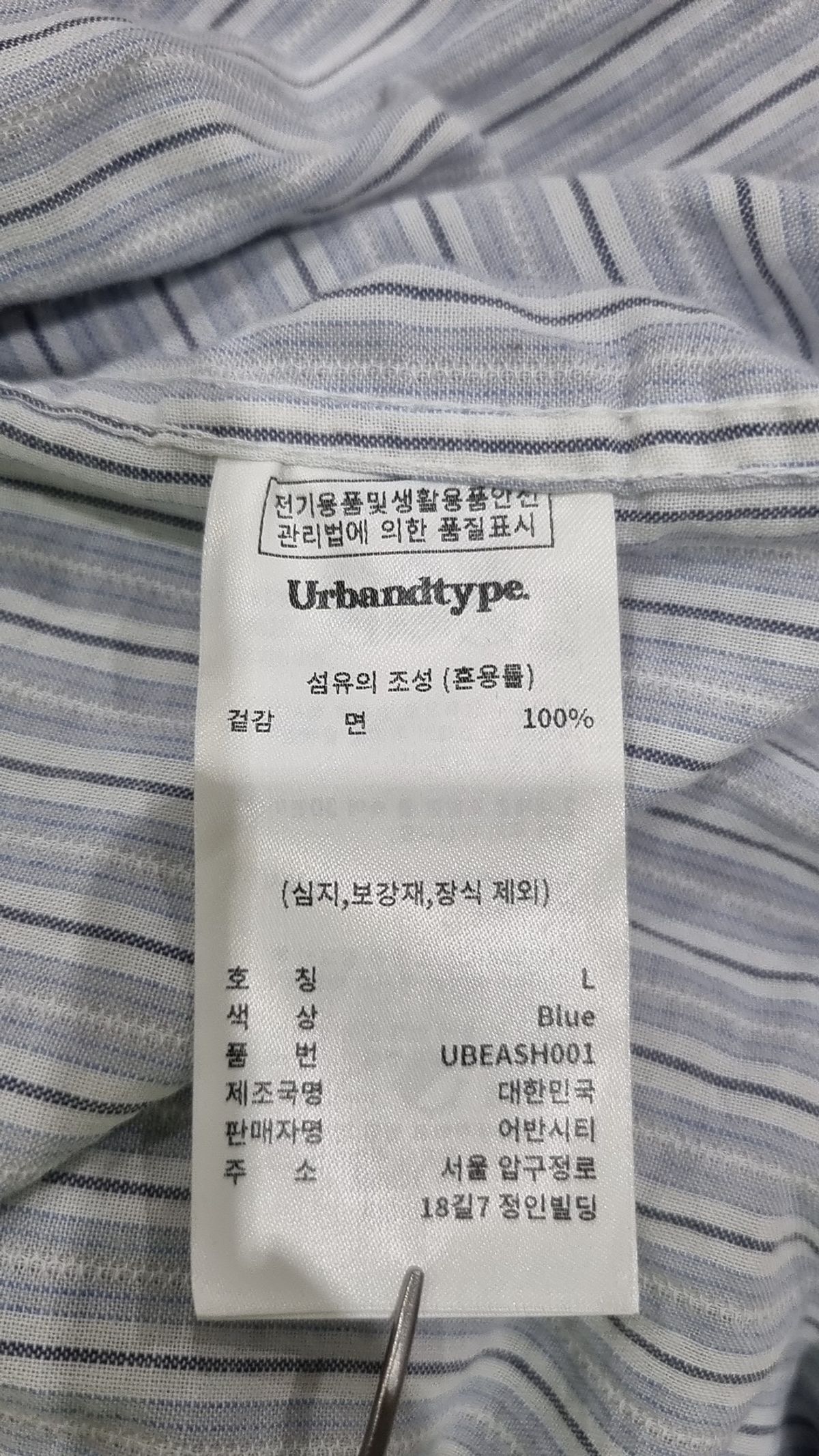 어반디타입(URBANDTYPE) 캐주얼 셔츠 L