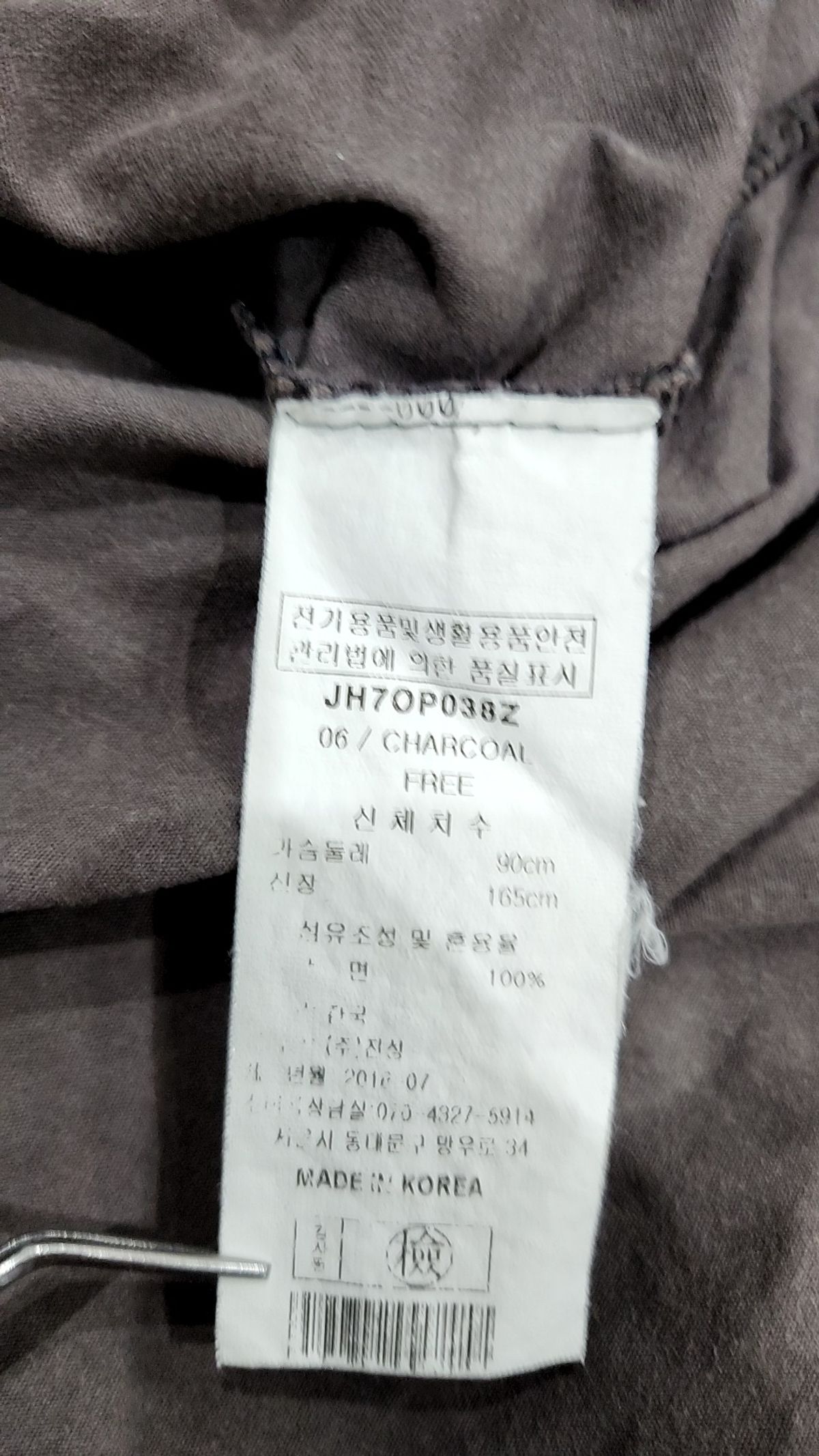 제이케이(JEIKEI) 미디 원피스 FREE