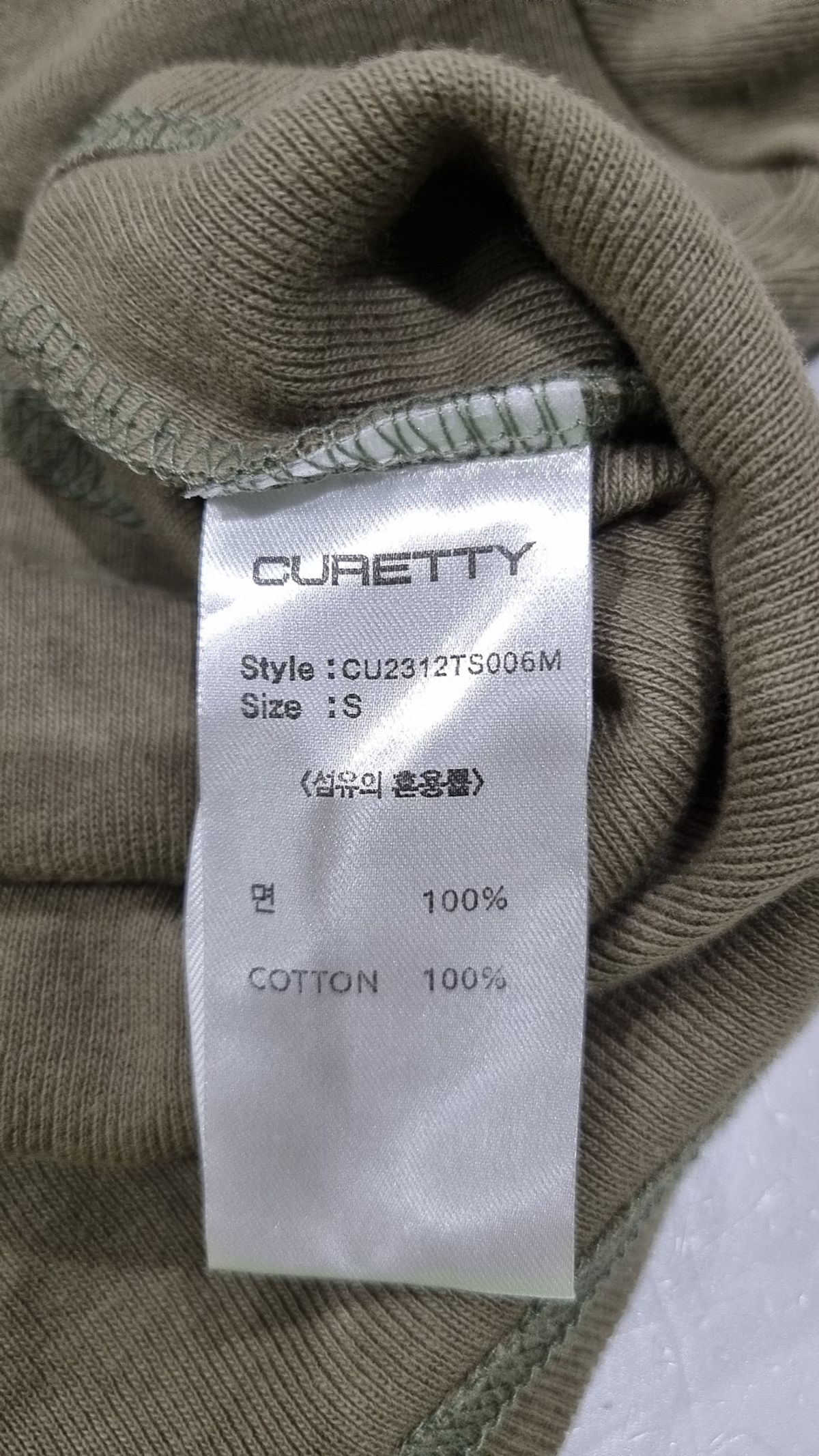 큐리티(CURETTY) C DIAGONAL HEMLINE T-SHIRT_KHAKI S
