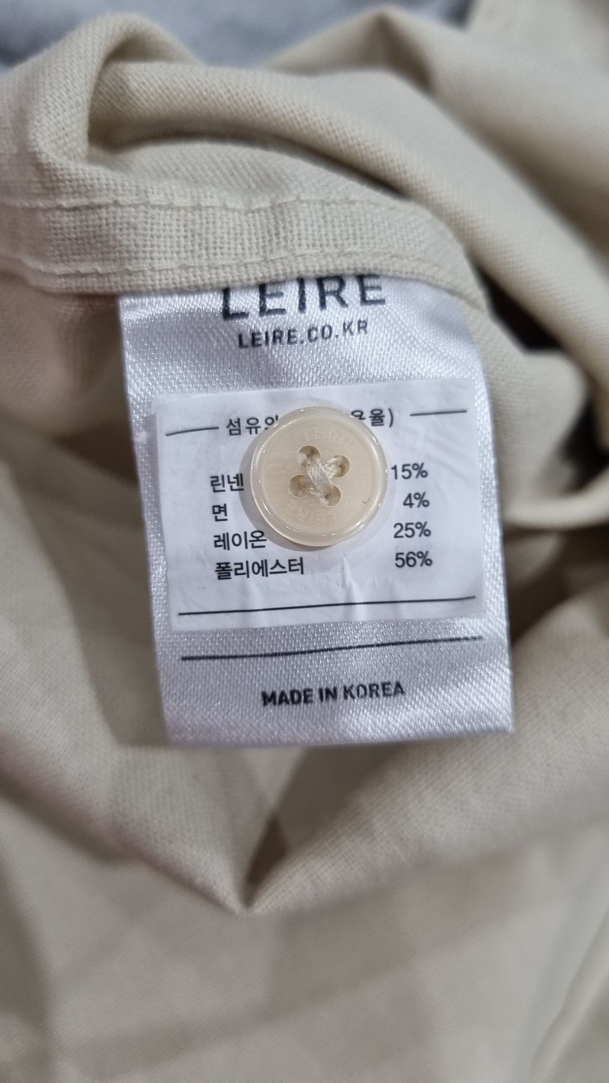 르아르(LEIRE) 캐주얼 셔츠 M