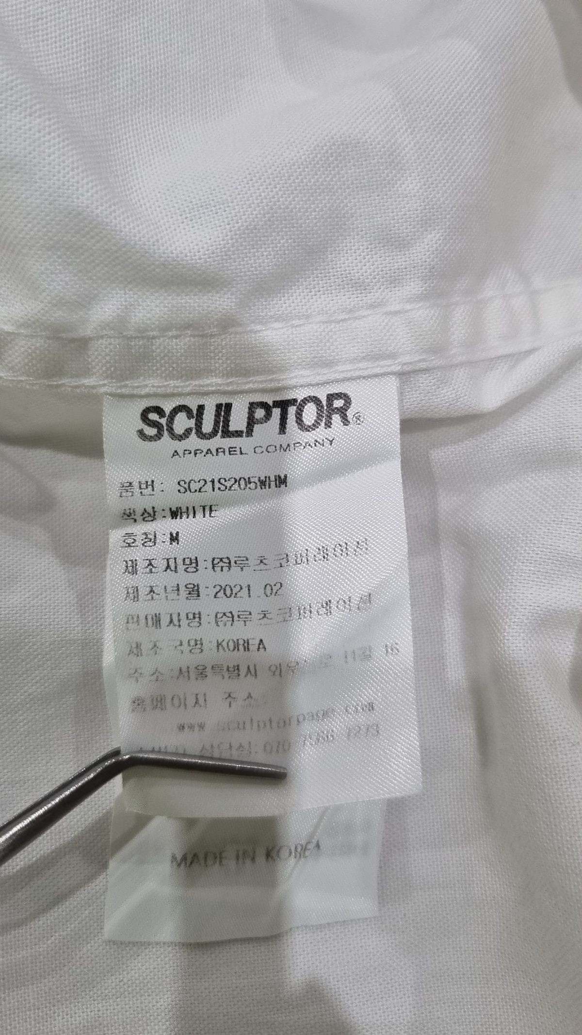 스컬프터(SCULPTOR) 캐주얼 셔츠 M