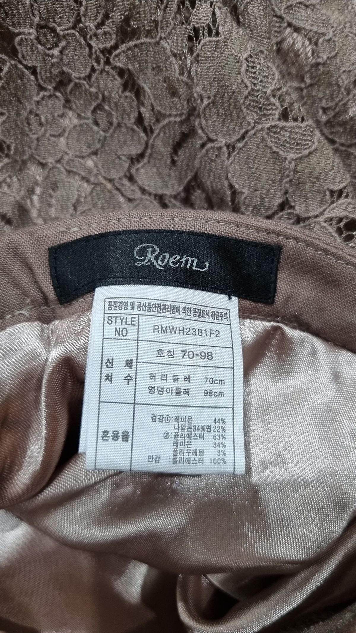 로엠(ROEM) 미니스커트 70