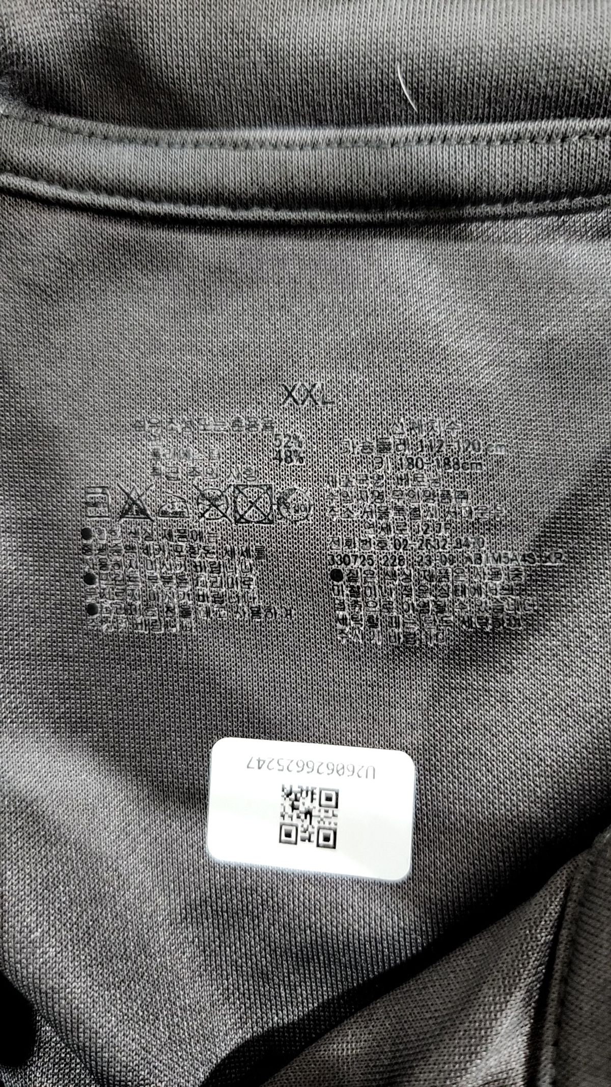 무인양품(MUJI) 피케/카라 티셔츠 XXL