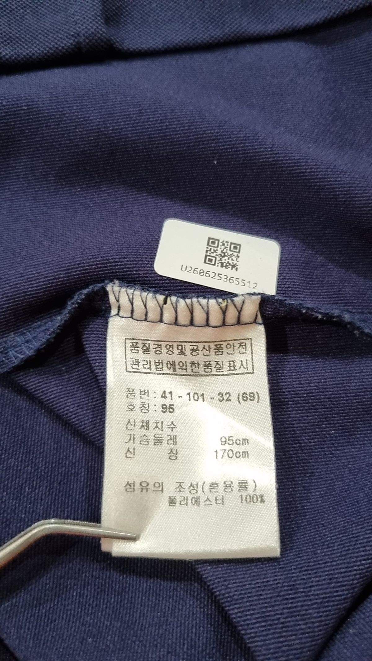 보그너(BOGNER) 캐주얼 셔츠 95