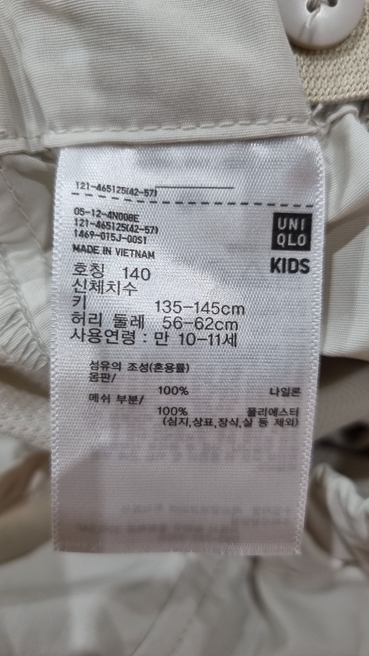 유니클로(UNIQLO) 숏 팬츠 140