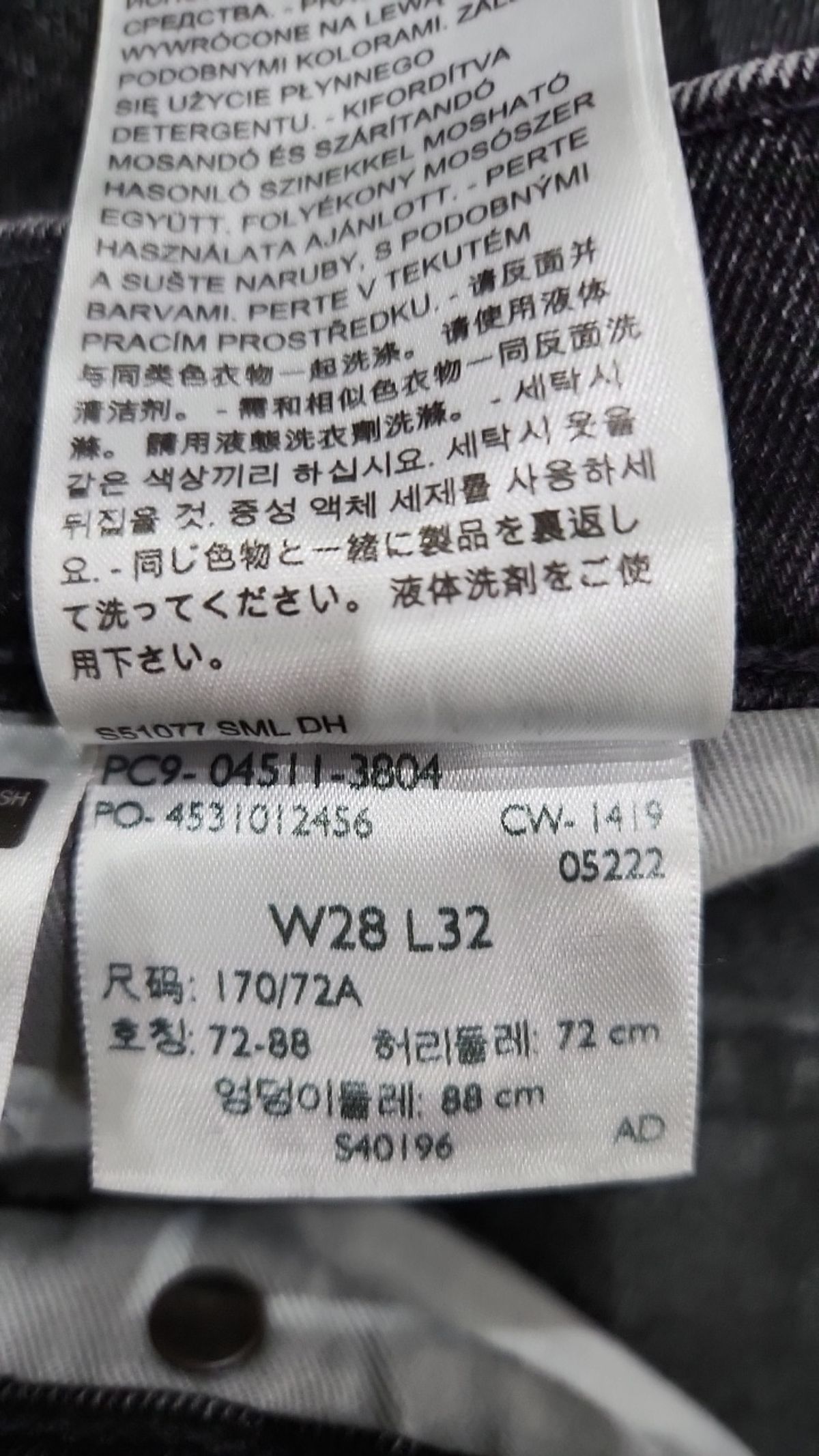 리바이스(LEVI'S) 청/데님 팬츠 28