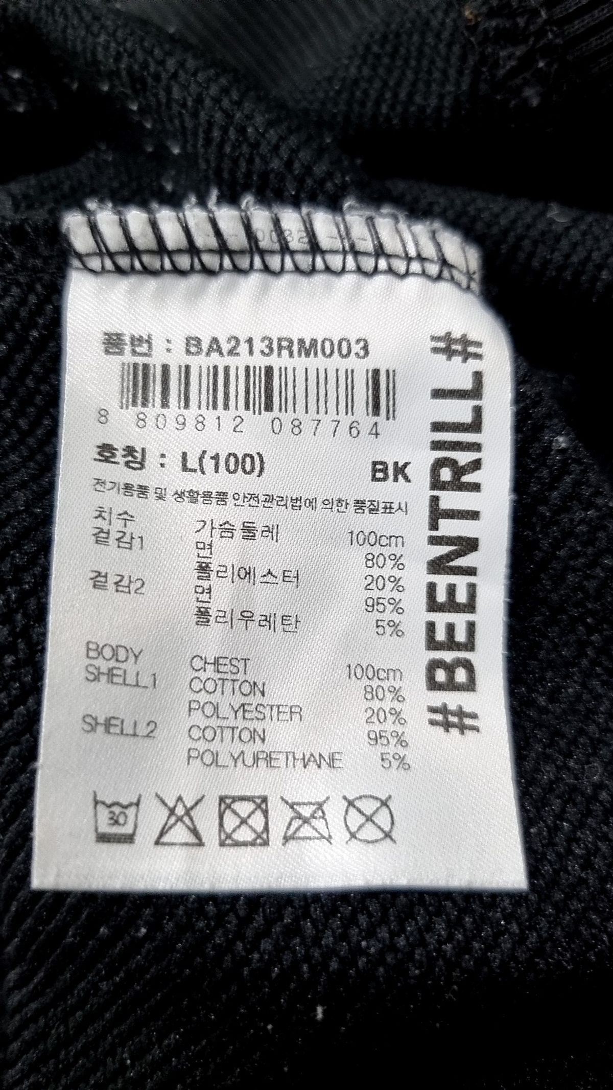 빈트릴(BEENTRILL) 맨투맨/스웨트셔츠 L