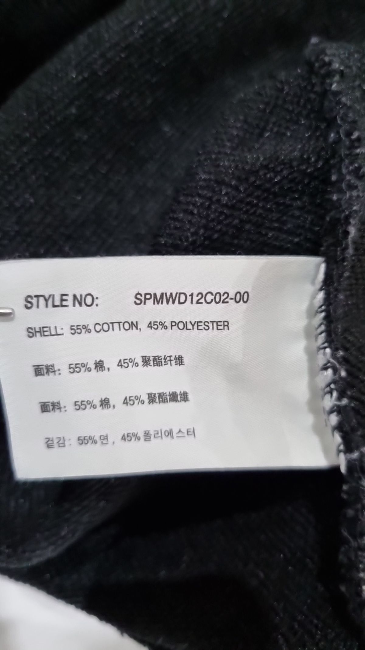 스파오(SPAO) 맨투맨/스웨트셔츠 XL