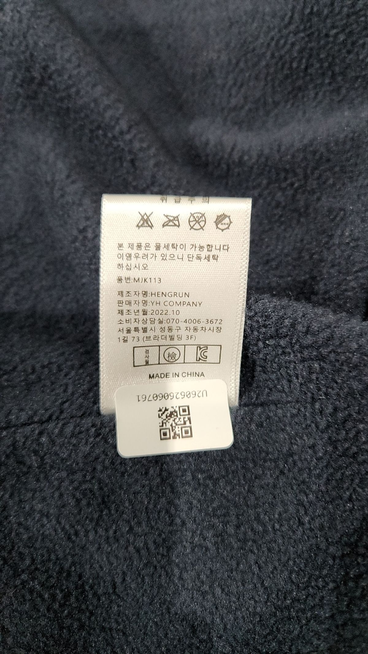 미니멀프로젝트(MINIMALPROJECT) 오리지널 M65 퀄티자켓 MJK113 [BLACK] L