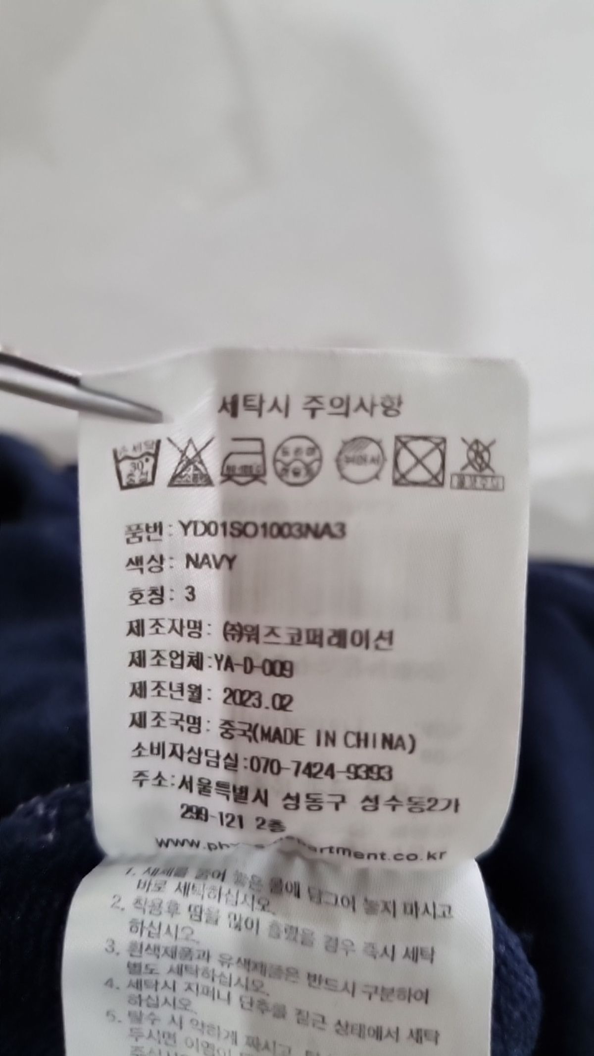 예일(YALE) 숏팬츠 L