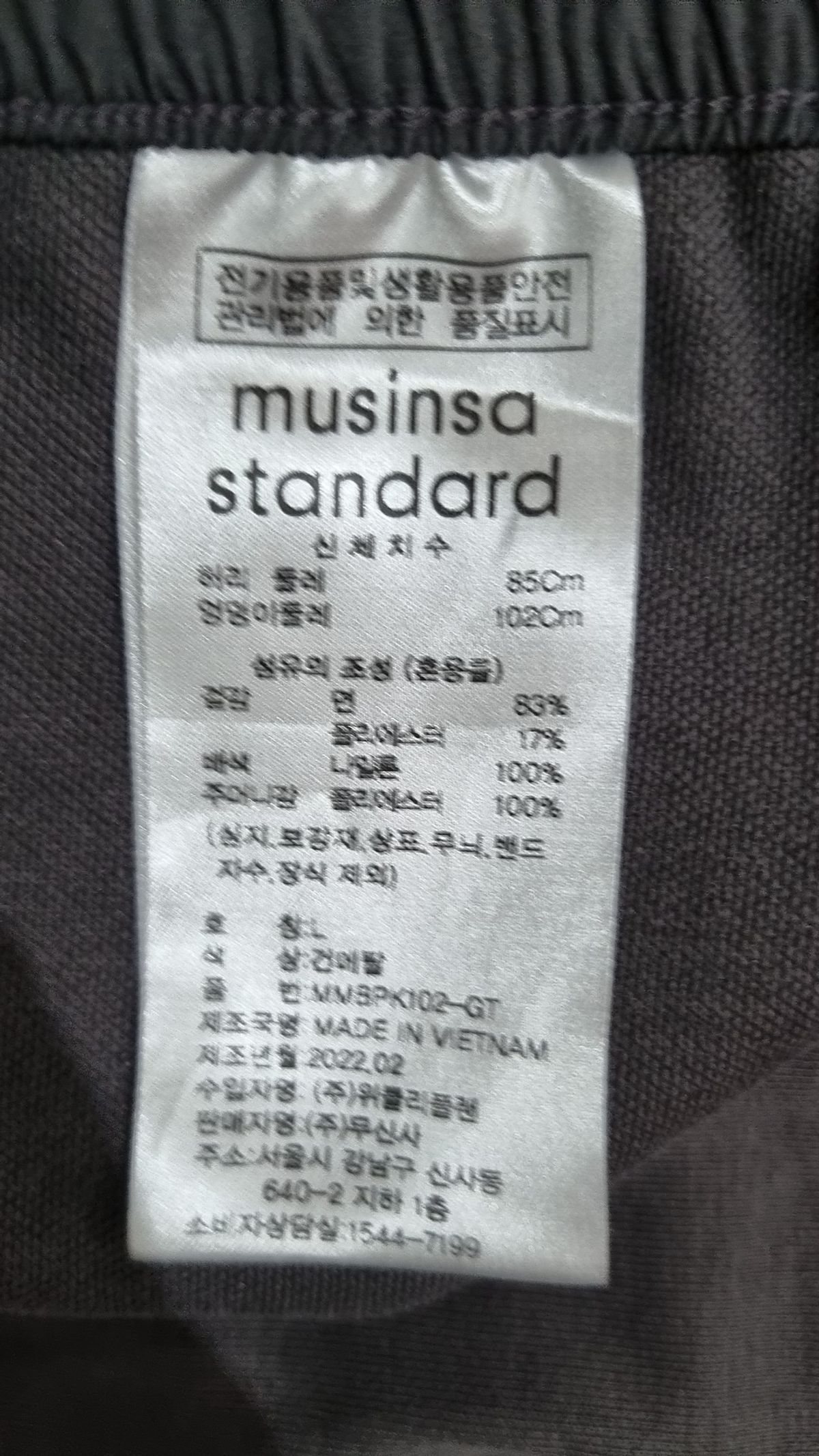 무신사 스탠다드(MUSINSA STANDARD) 트레이닝 팬츠 L