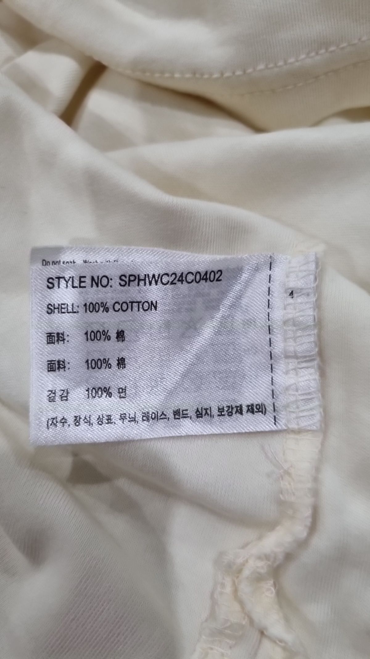 스파오(SPAO) 피케/카라 티셔츠 L