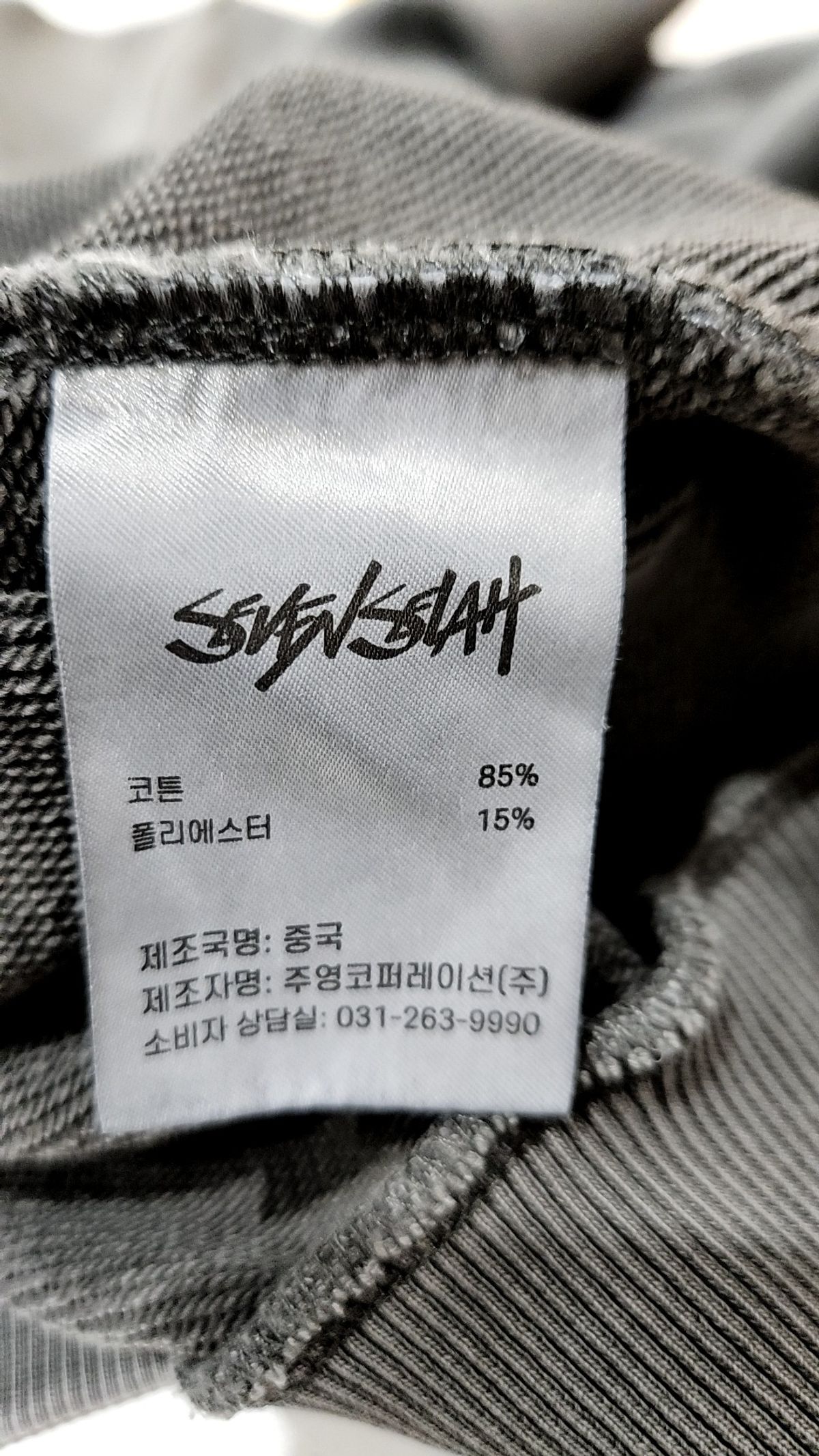 세븐셀라(SEVENSELAH) 맨투맨/스웨트셔츠 XL