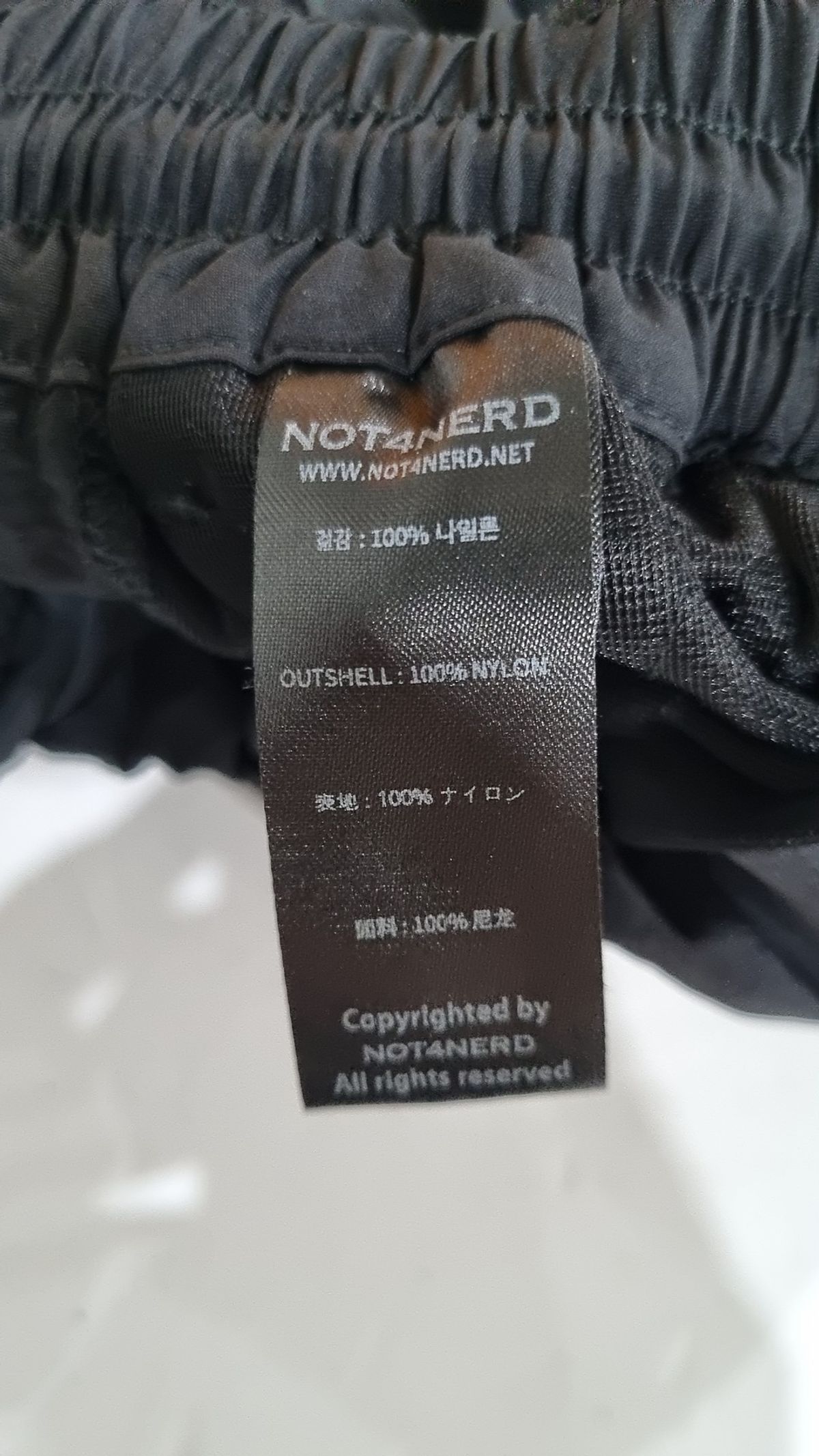 낫포너드(NOT4NERD) 트레이닝 팬츠 M