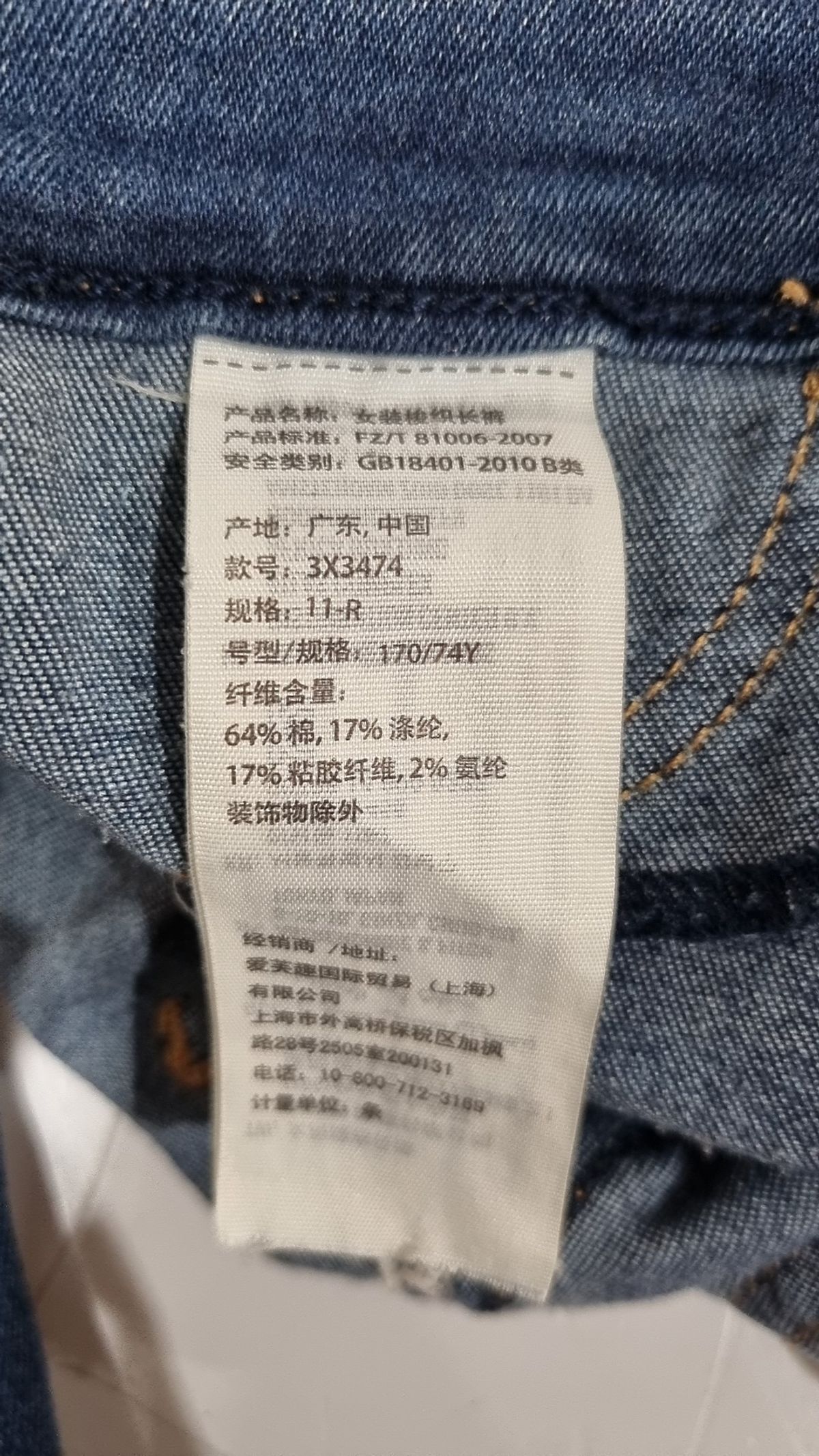 홀리스터(HOLLISTER) 청/데님 팬츠 30