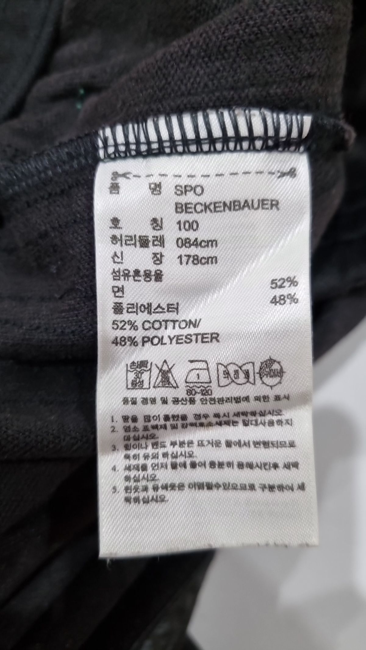 아디다스(ADIDAS) 트레이닝 팬츠 100