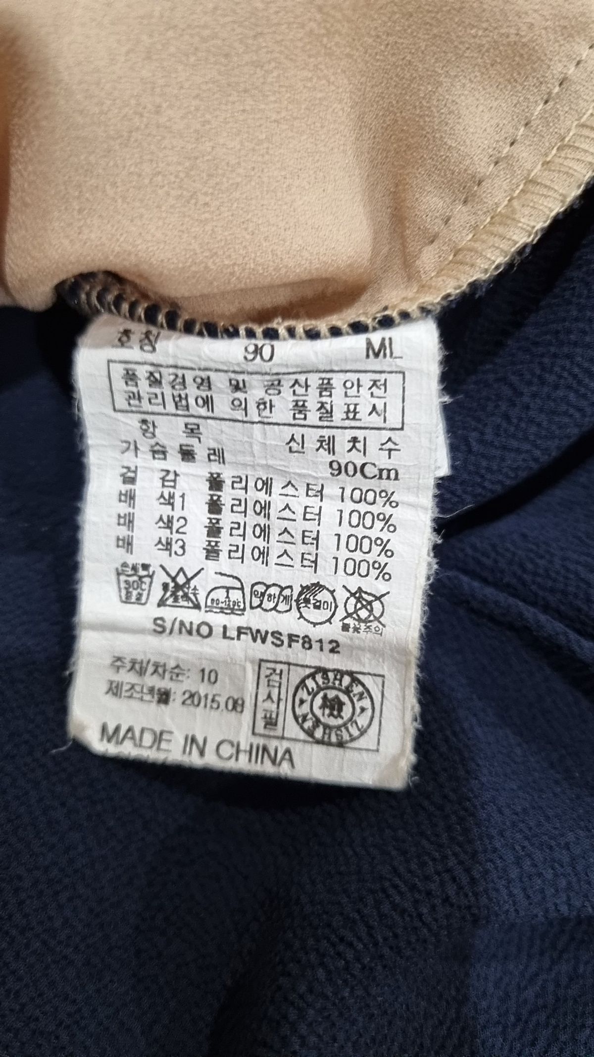 지센(zishen) 블라우스 90