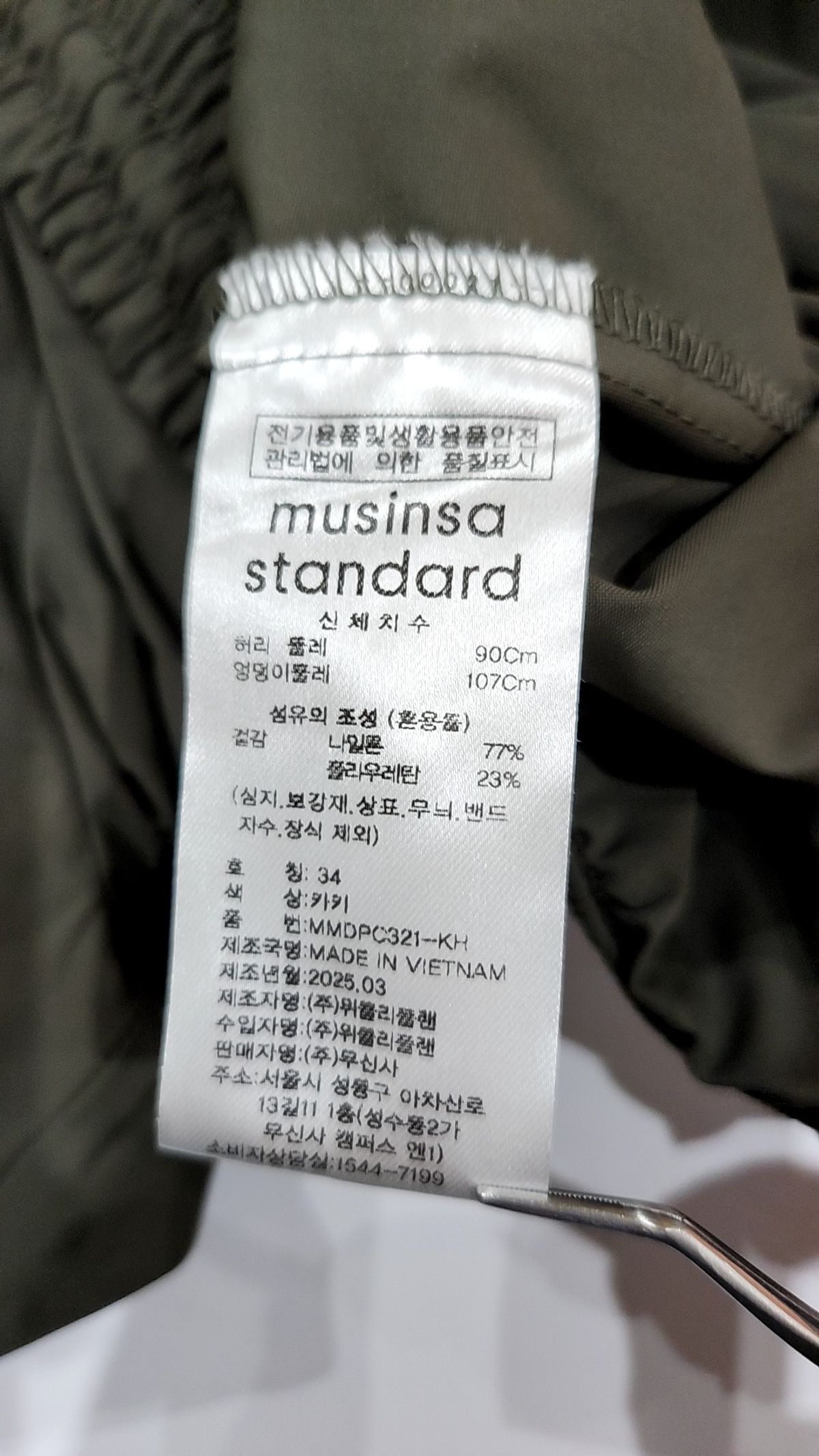 무신사 스탠다드(MUSINSA STANDARD) 기타 바지 34