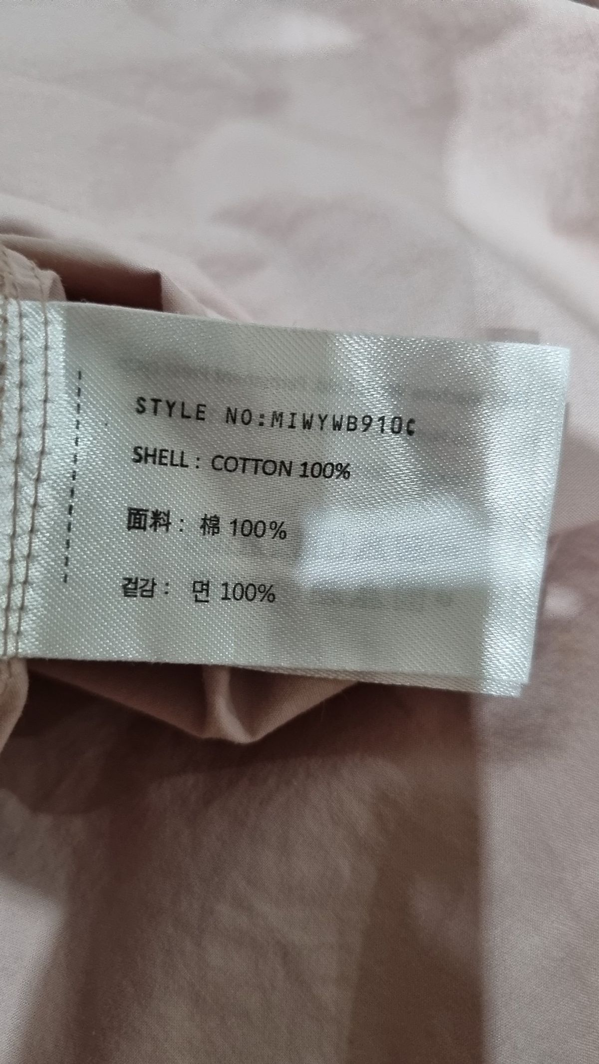 미쏘(MIXXO) 캐주얼 셔츠 S
