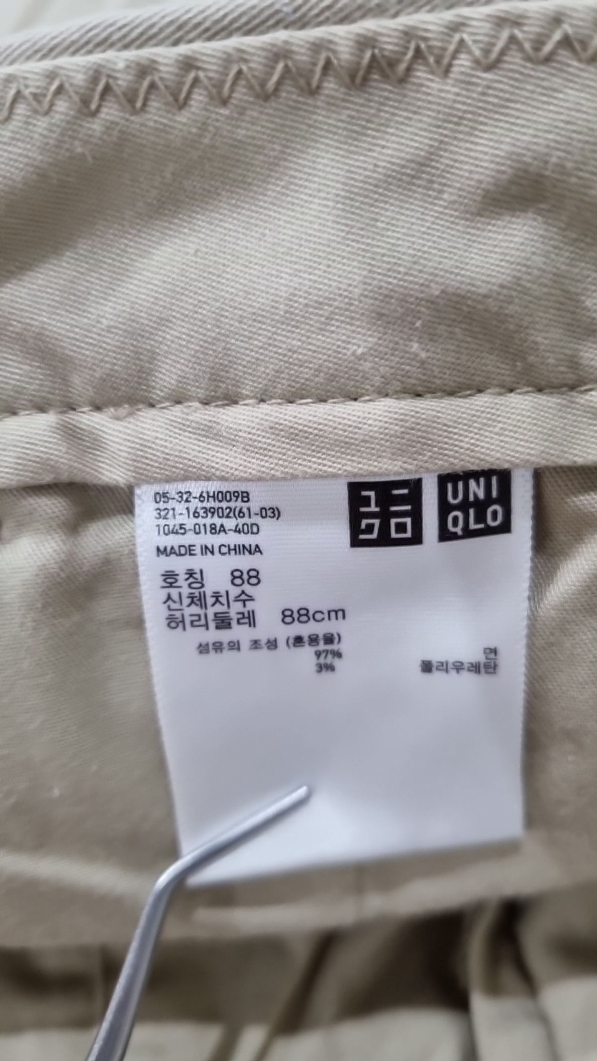 유니클로(UNIQLO) 코튼 팬츠 88