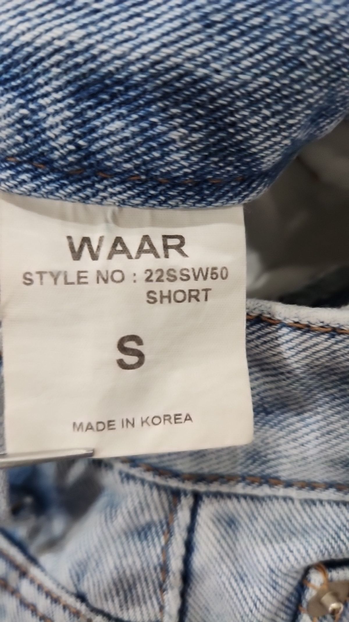 와르(WAAR) 청/데님 팬츠 S