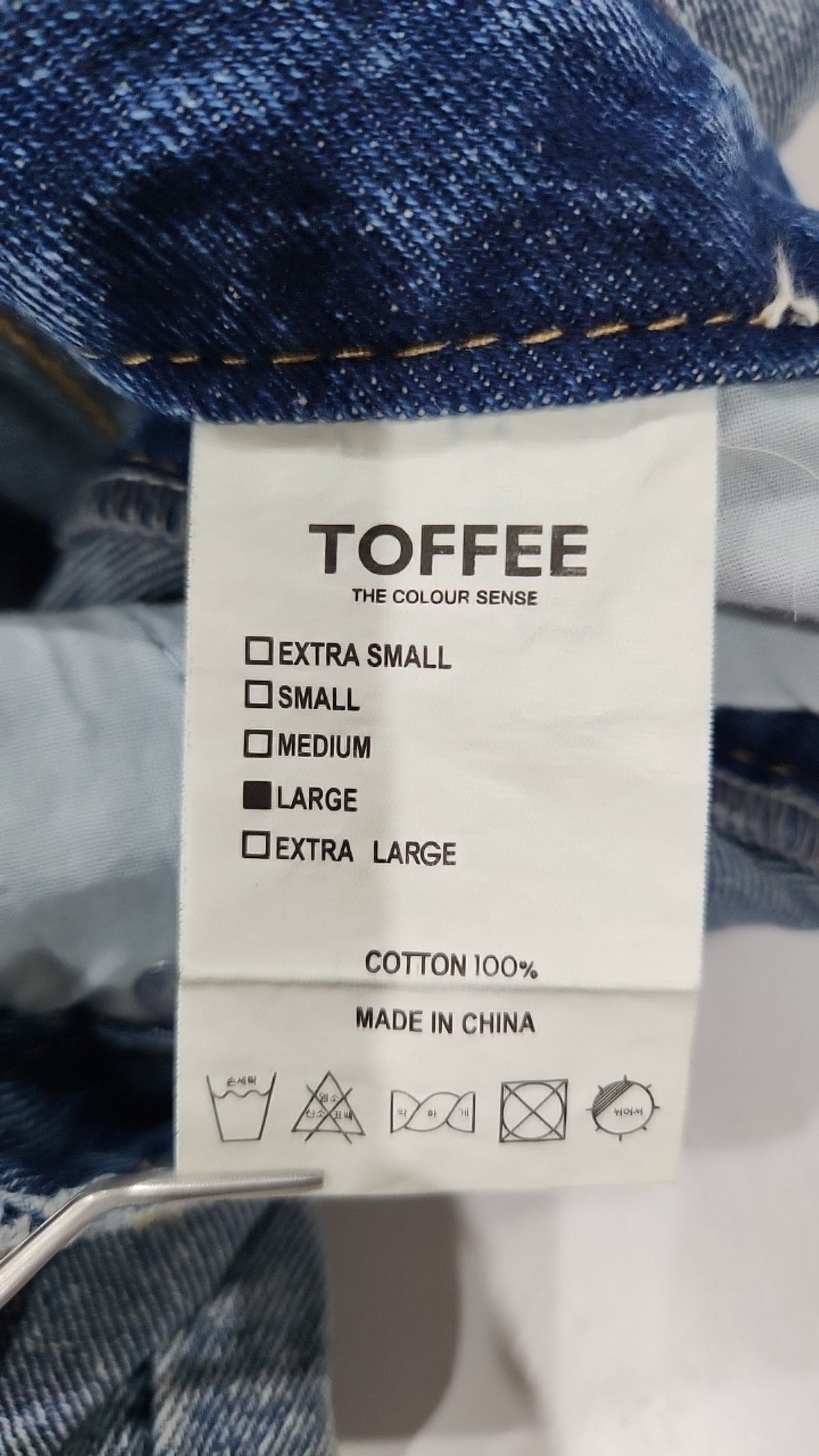 토피(TOFFEE) 청/데님 팬츠 L