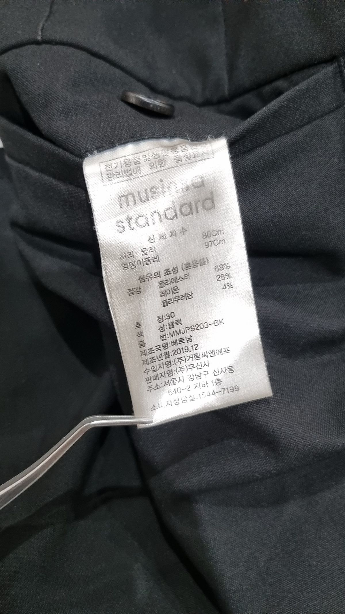 무신사 스탠다드(MUSINSA STANDARD) 라이트웨이트 세미 와이드 히든 밴딩 슬랙스 [블랙] 30