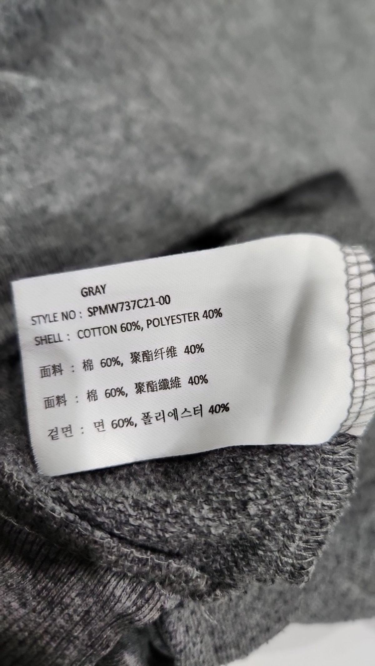 스파오(SPAO) 반소매 티셔츠 XL