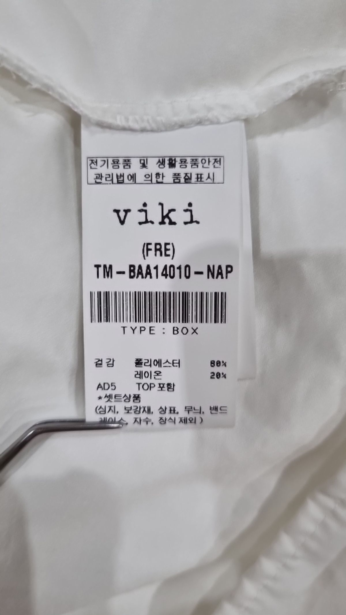 비키(VIKI) 블라우스 FREE