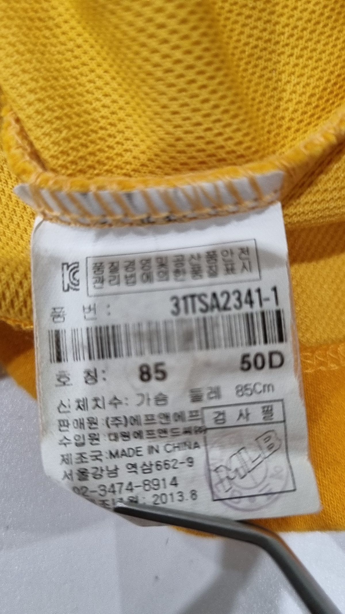 엠엘비(MLB) 반소매 티셔츠 85