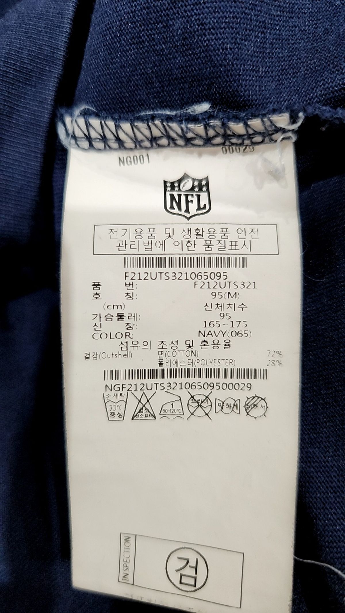엔에프엘(NFL) F212UTS321 클럽 숏 슬리브  티셔츠 OWHITE M