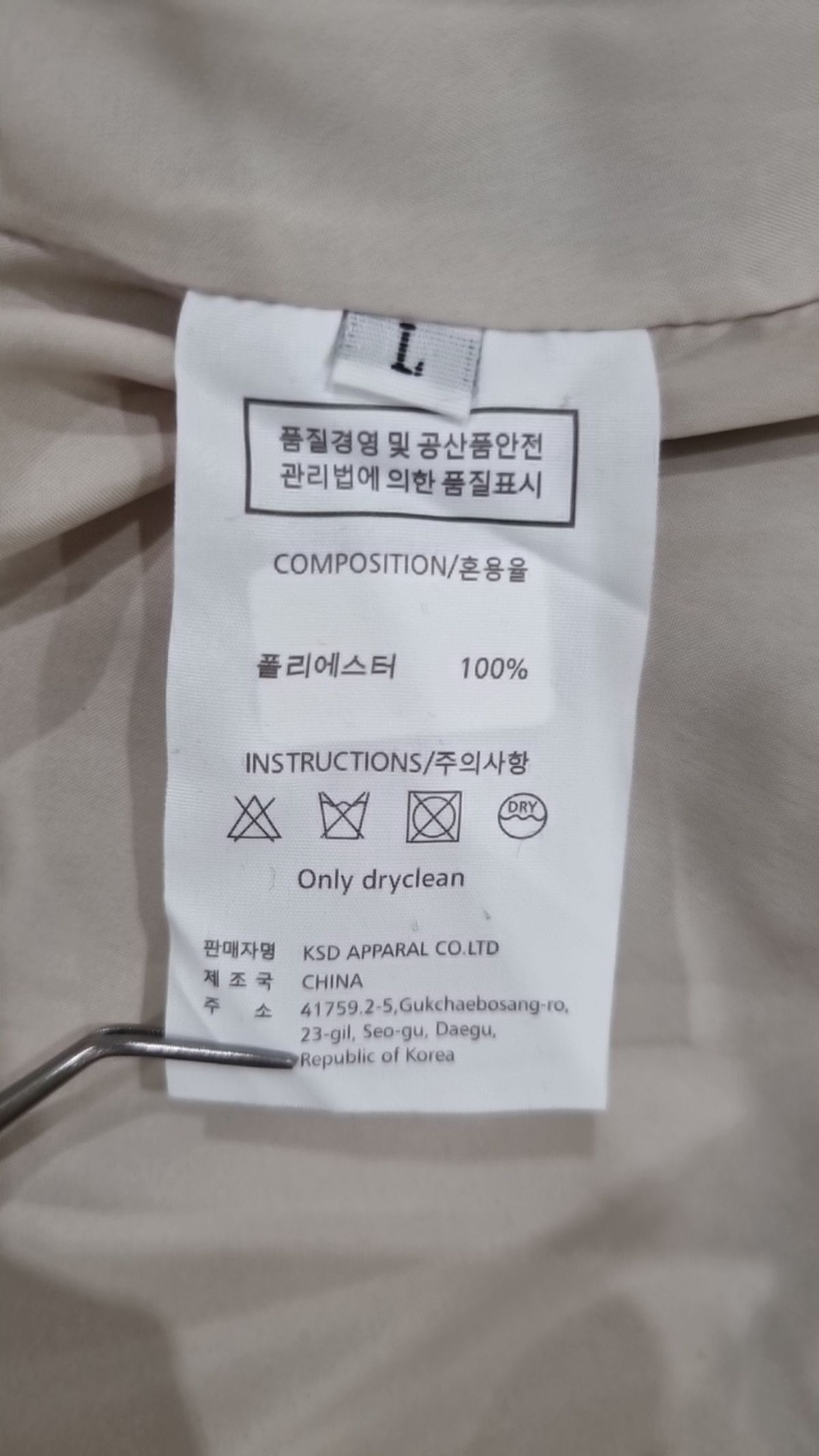 루엘(LUUL) 미니 원피스 L