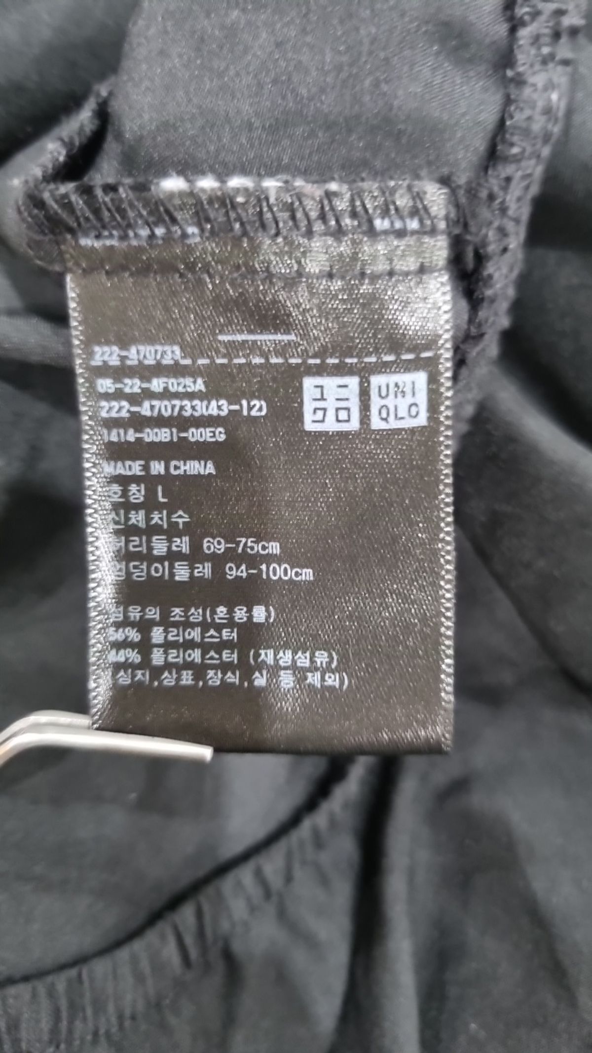 유니클로(UNIQLO) 롱스커트 L