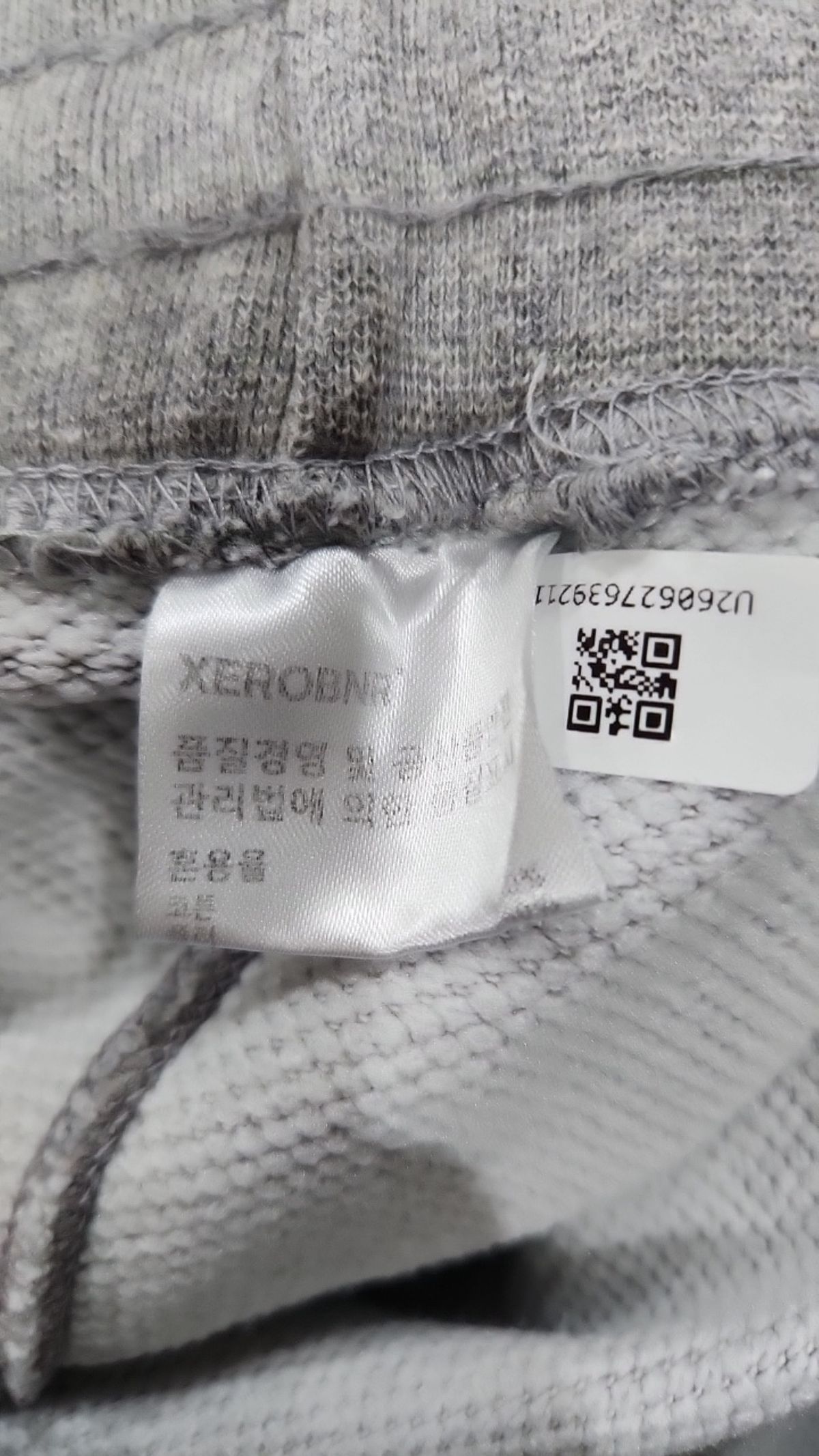제로(XERO) 조거 팬츠