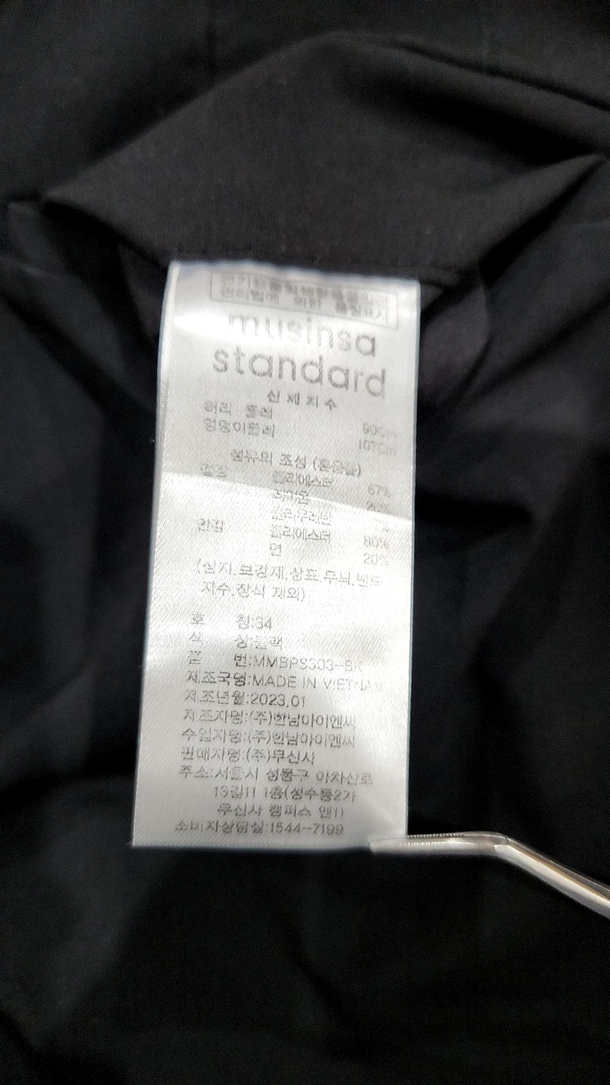 무신사 스탠다드(MUSINSA STANDARD) 숏팬츠 34