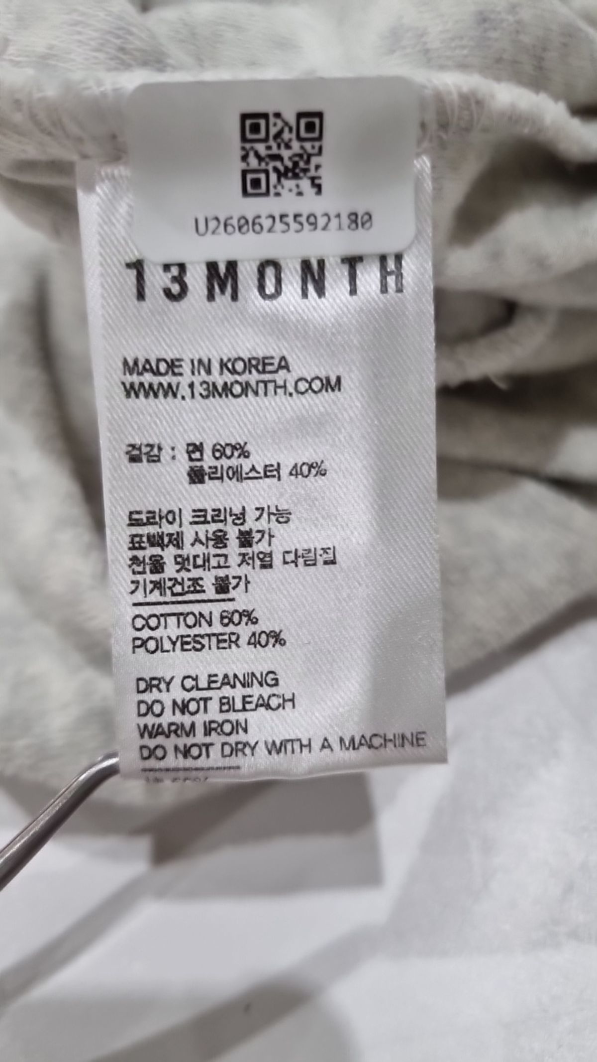 써틴먼스(13MONTH) 맨투맨/스웨트셔츠