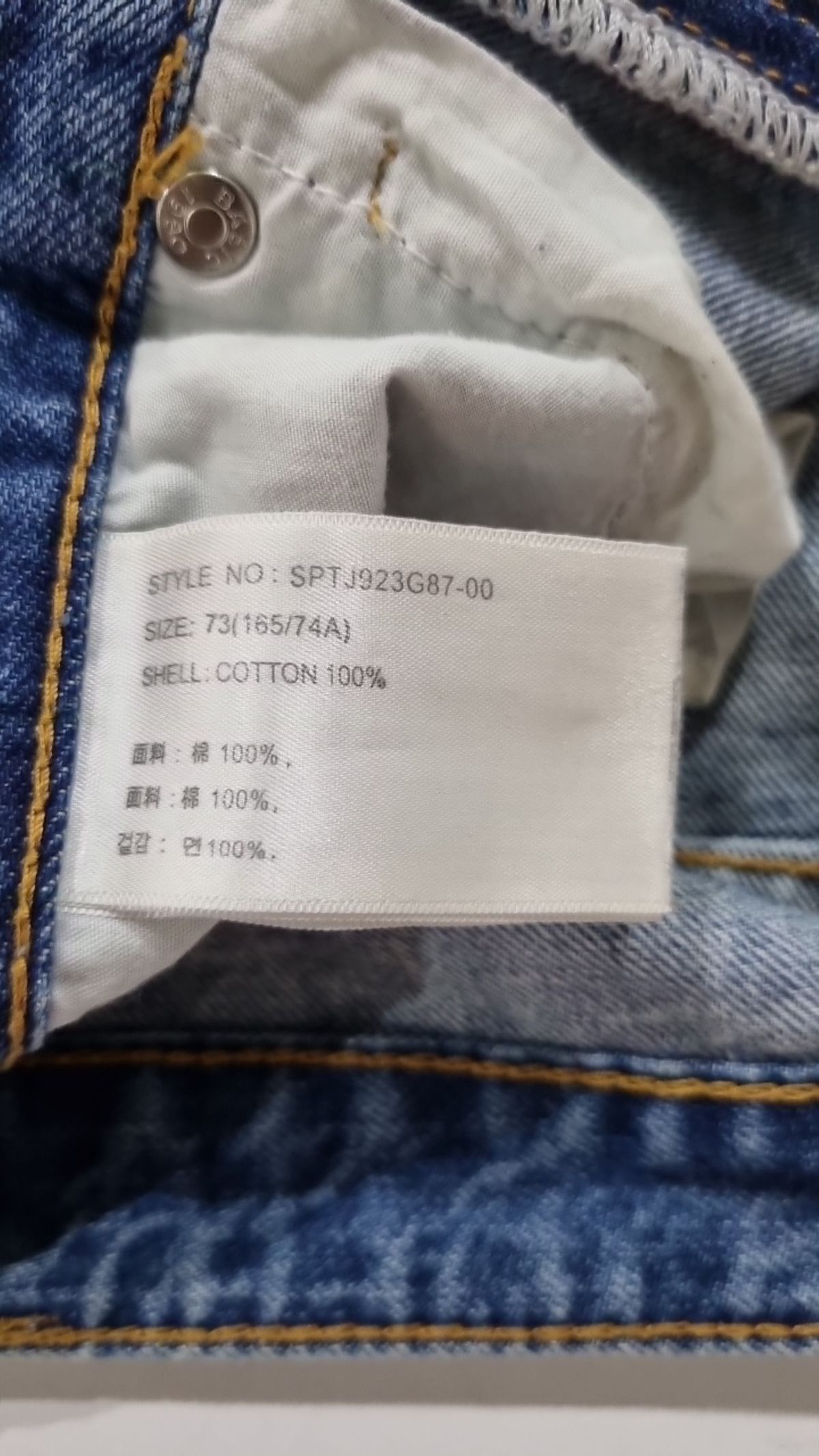 스파오(SPAO) 청/데님 팬츠 73