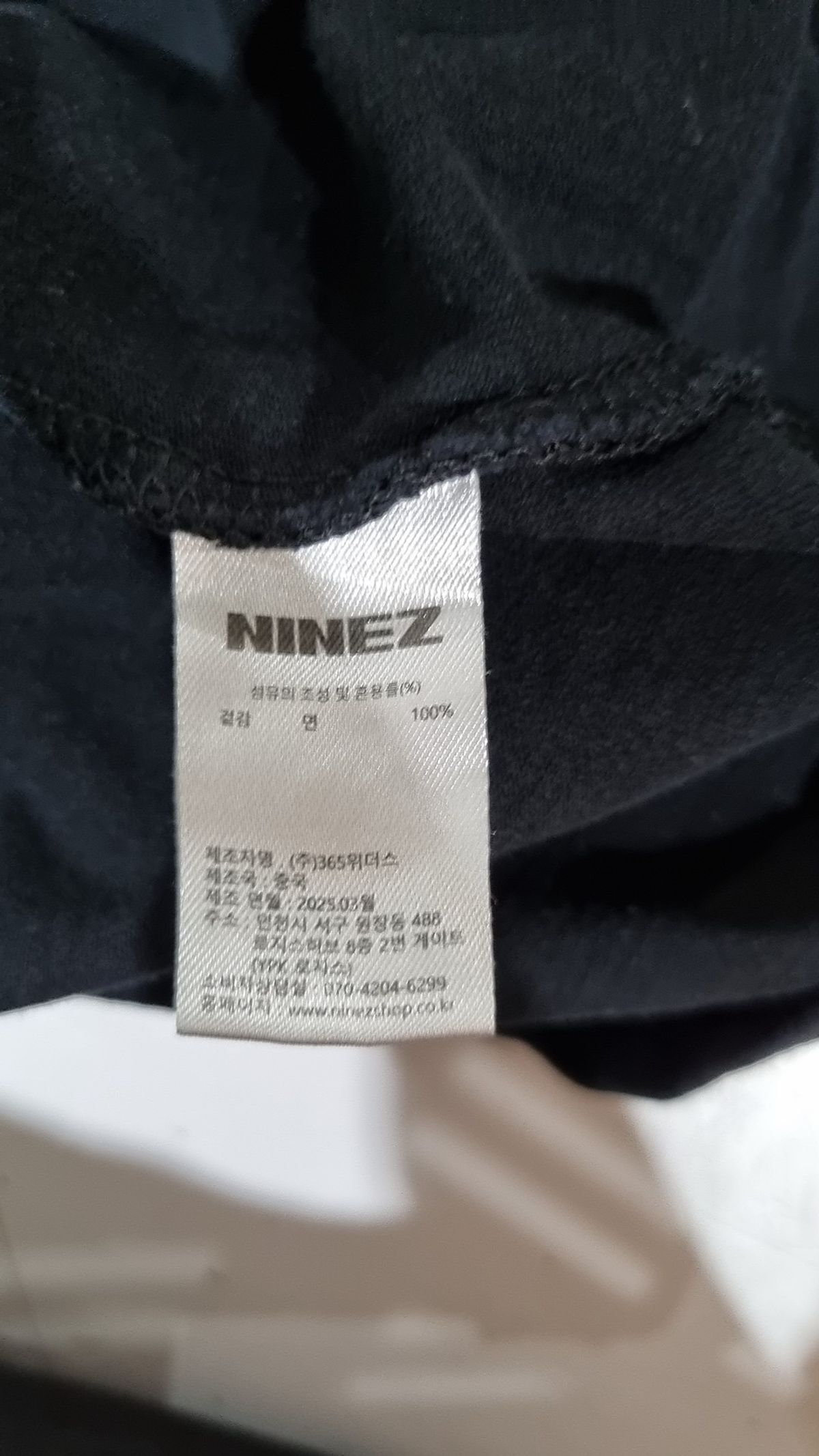 나인제트(NINEZ) 반소매 티셔츠 L
