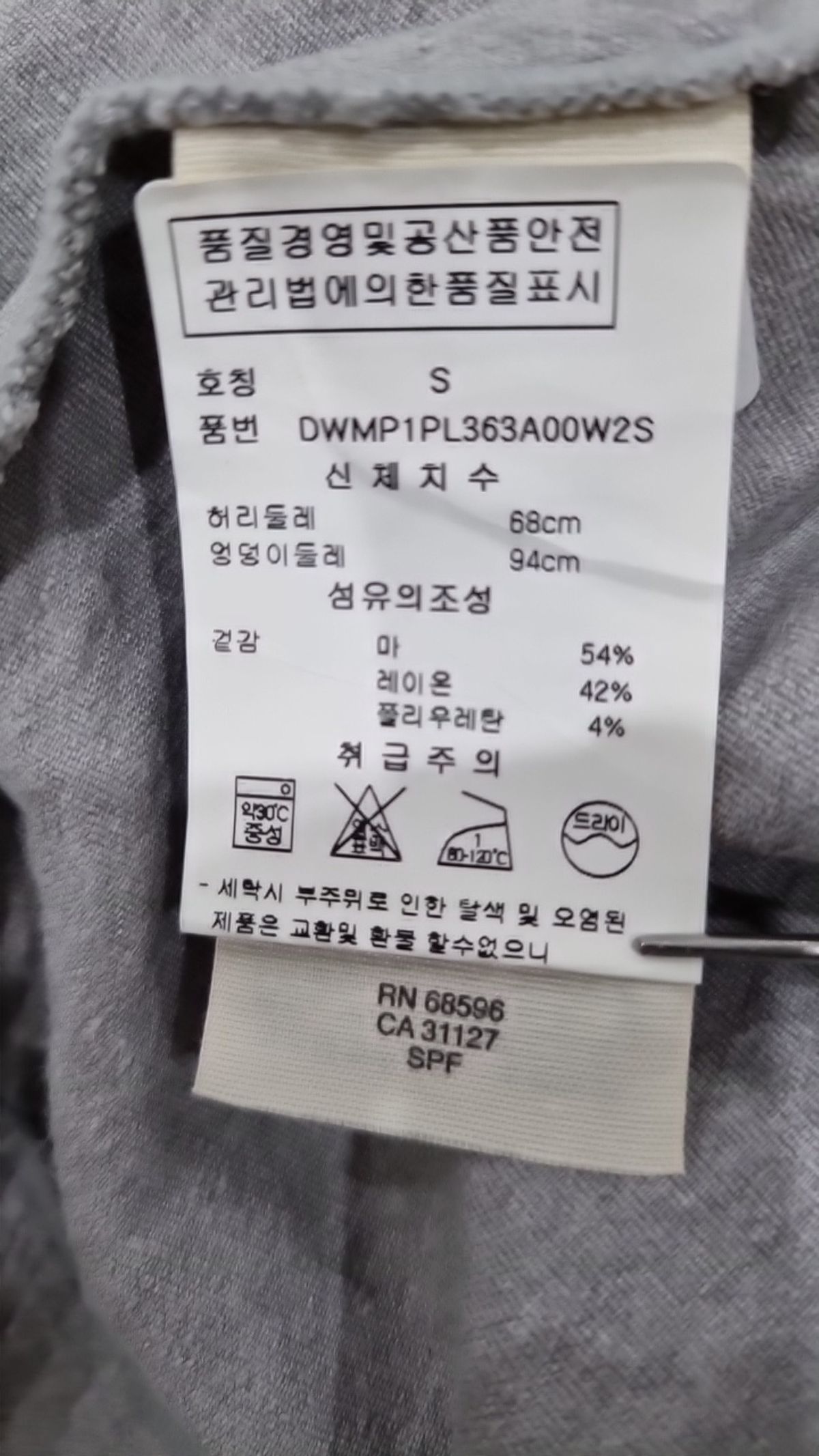 퓨어 디케이엔와이(pureDKNY) 코튼 팬츠 S