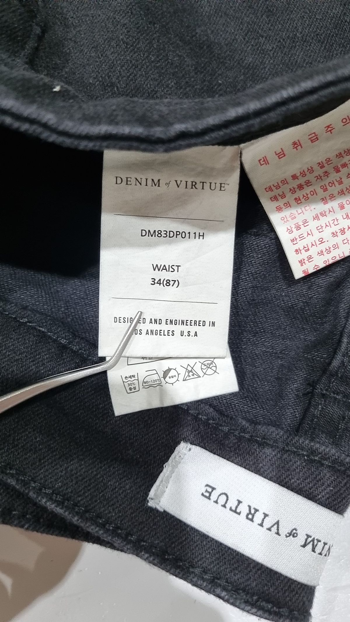 데님오브벌츄(DENIM of VIRTUE) 청/데님 팬츠 34