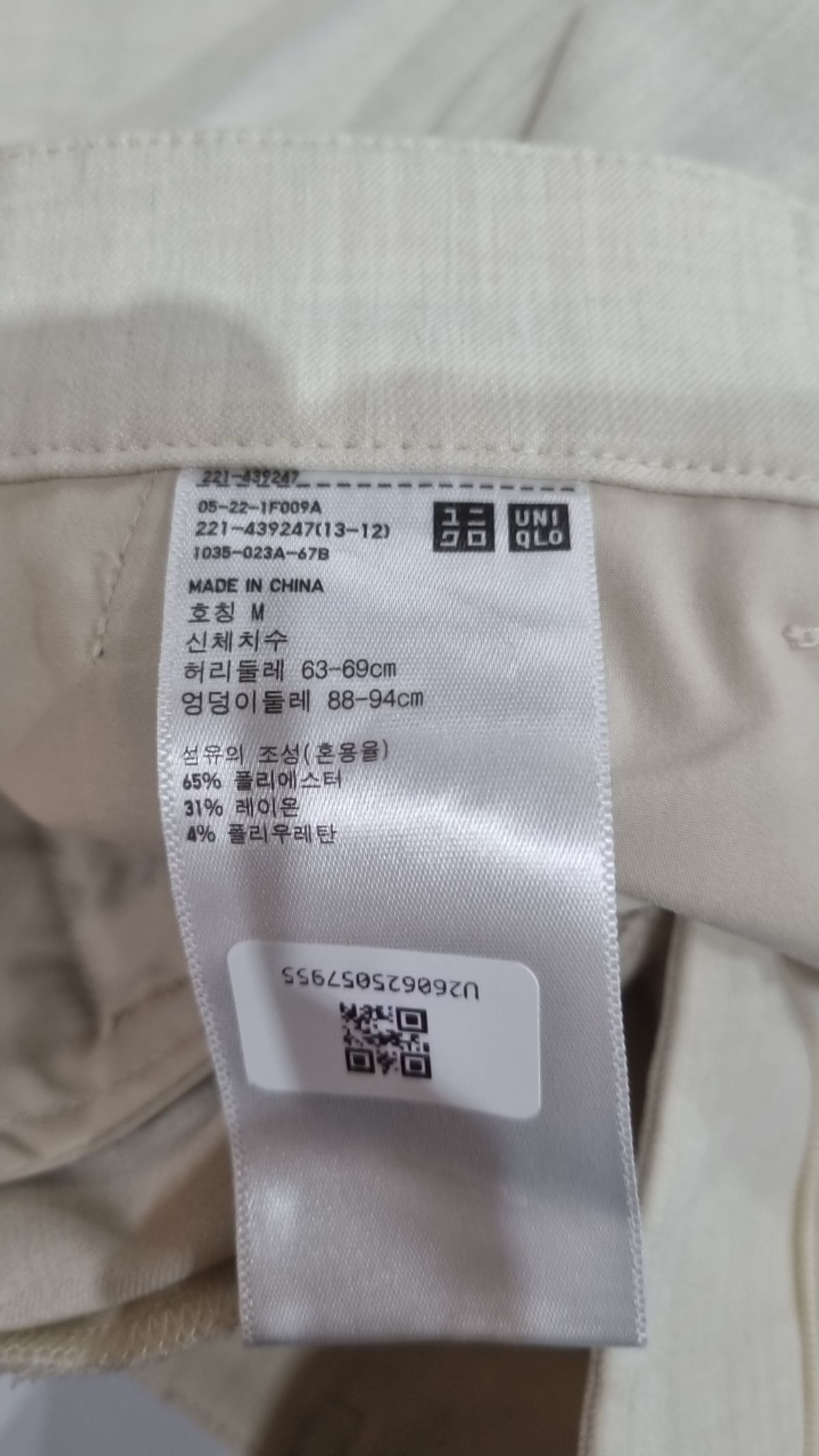 유니클로(UNIQLO) 슈트 팬츠/슬랙스 M