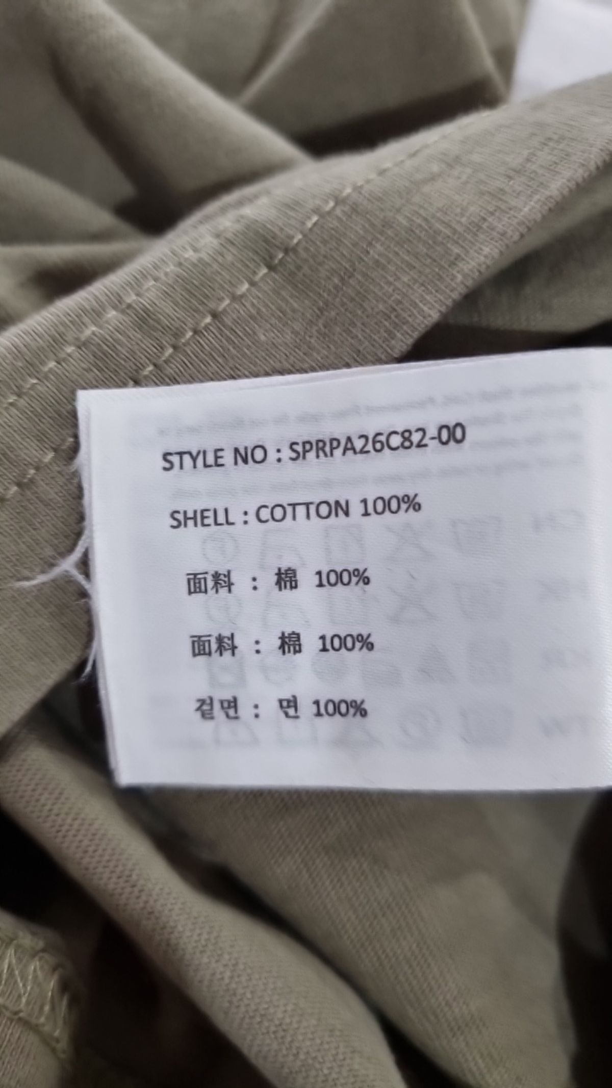 스파오(SPAO) 반소매 티셔츠 XL