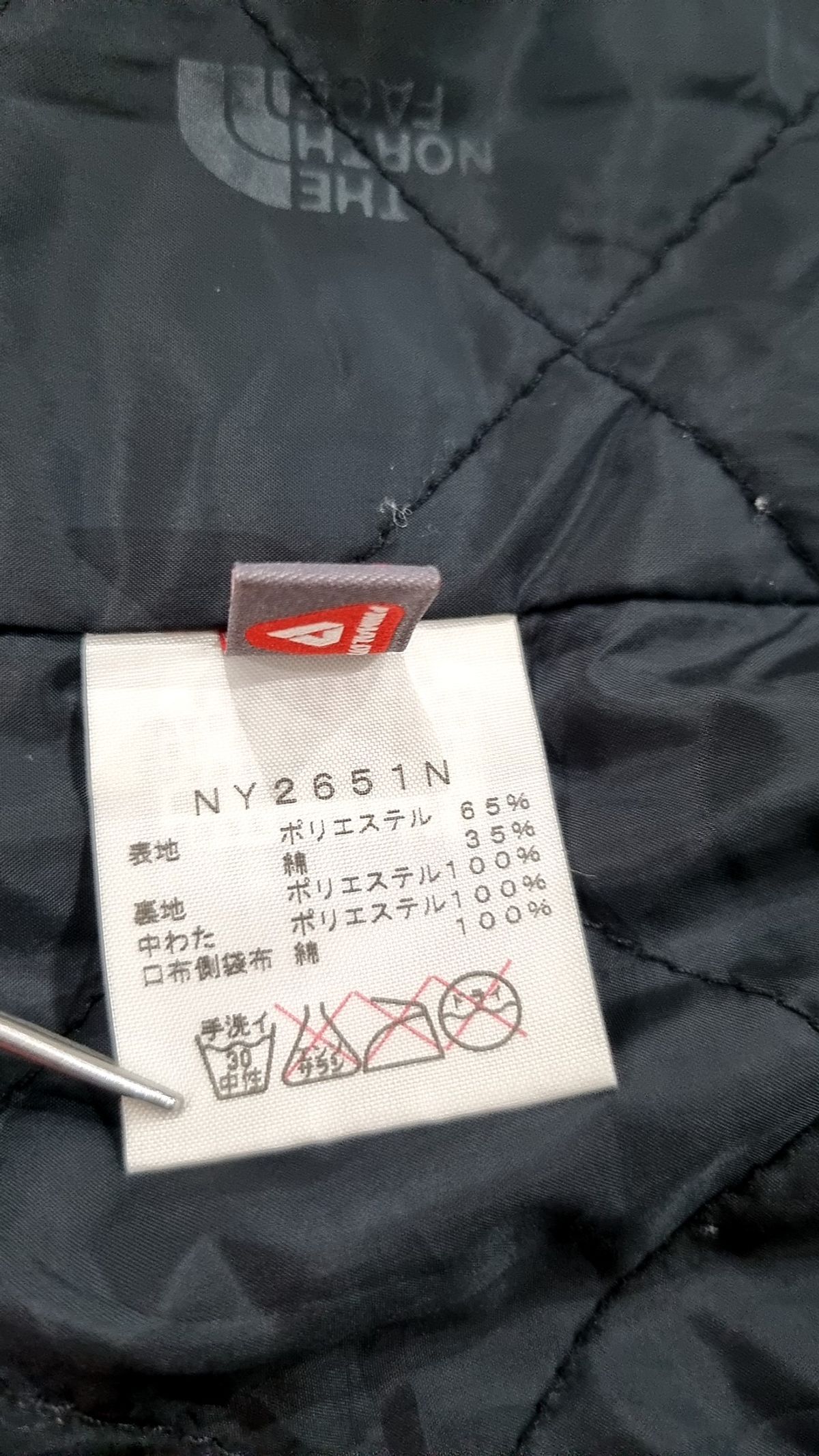 노스페이스 퍼플라벨(The North Face Purple Label) 봄 가을 코트 L