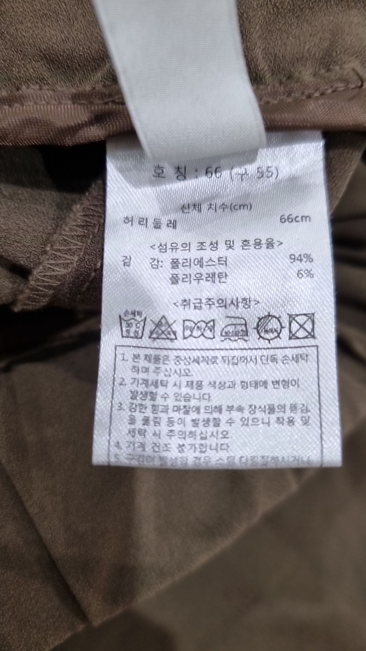 더엣지(THEATG) 코튼 팬츠 66