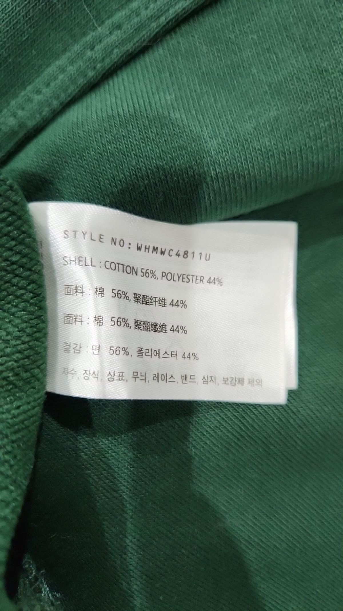 후아유(WHO.A.U) 포토스티브 맨투맨 / WHMWC4811U XL