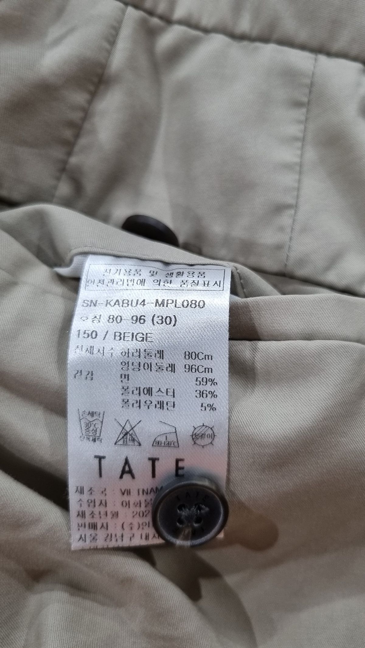 테이트(TATE) 코튼 팬츠 30