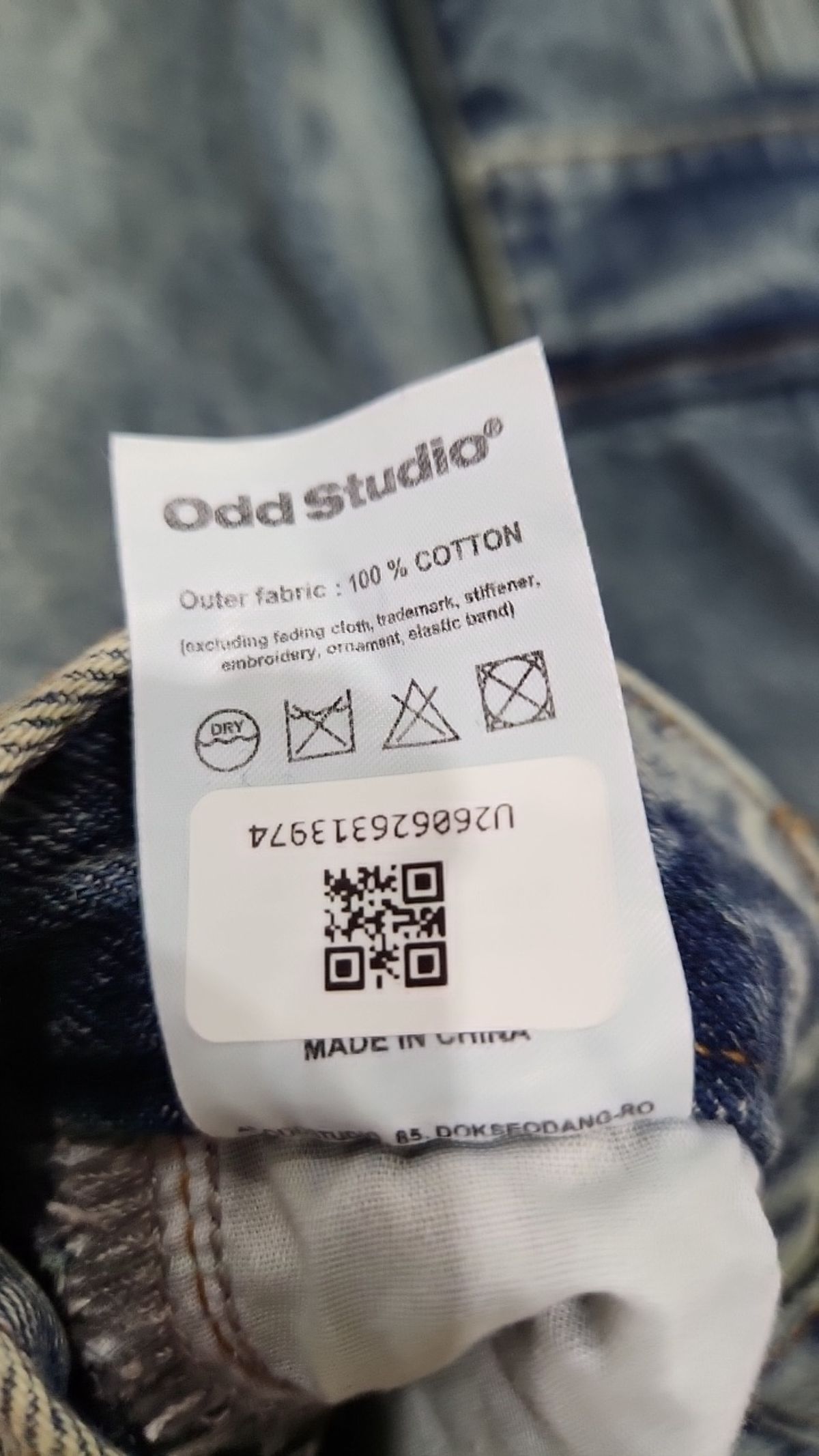오드스튜디오(ODDSTUDIO) 청/데님 팬츠 1