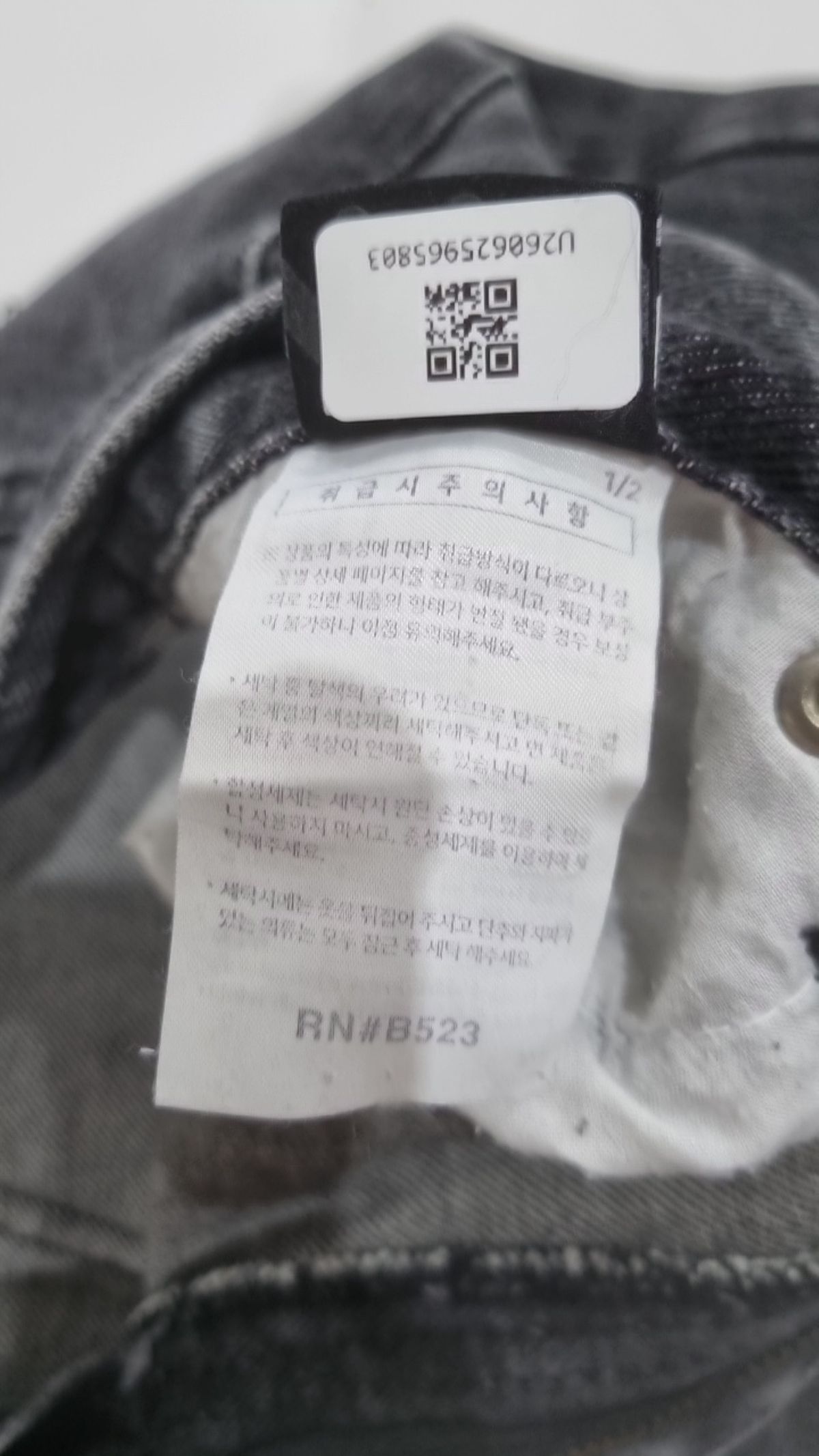 더블유브이프로젝트(WV PROJECT) 청/데님 팬츠 XXL