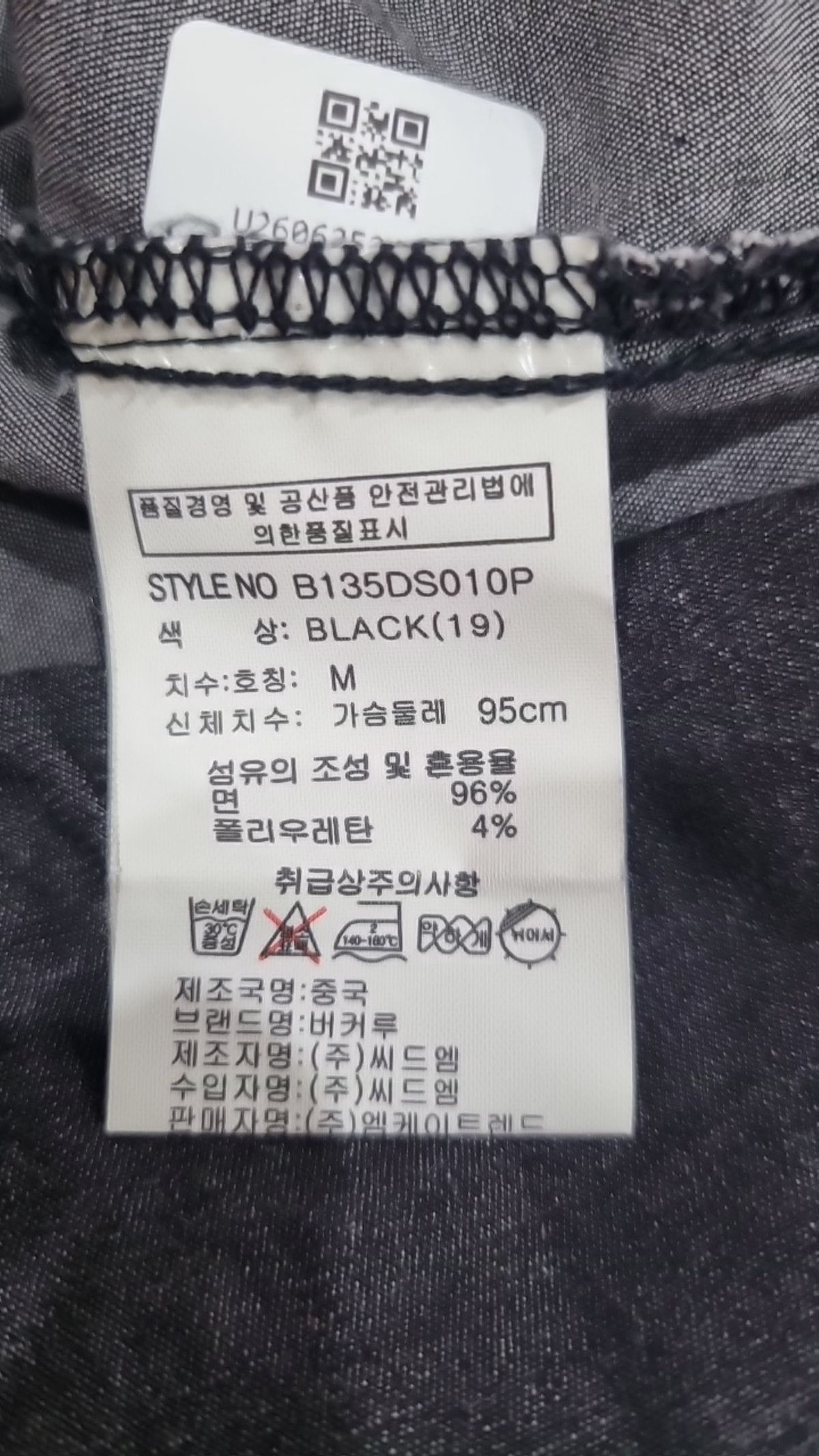버커루(BUCKAROO) 캐주얼 셔츠 M