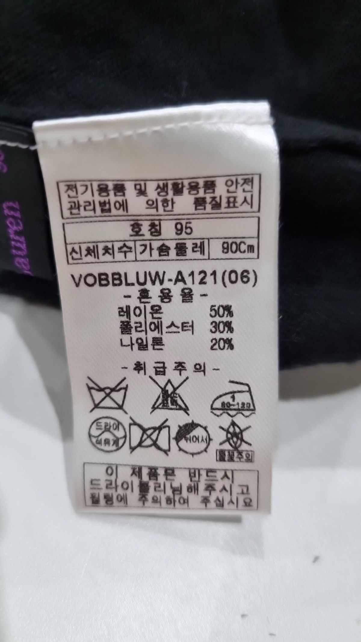 올리비아로렌(OLIVIALAUREN) 니트/스웨터 95